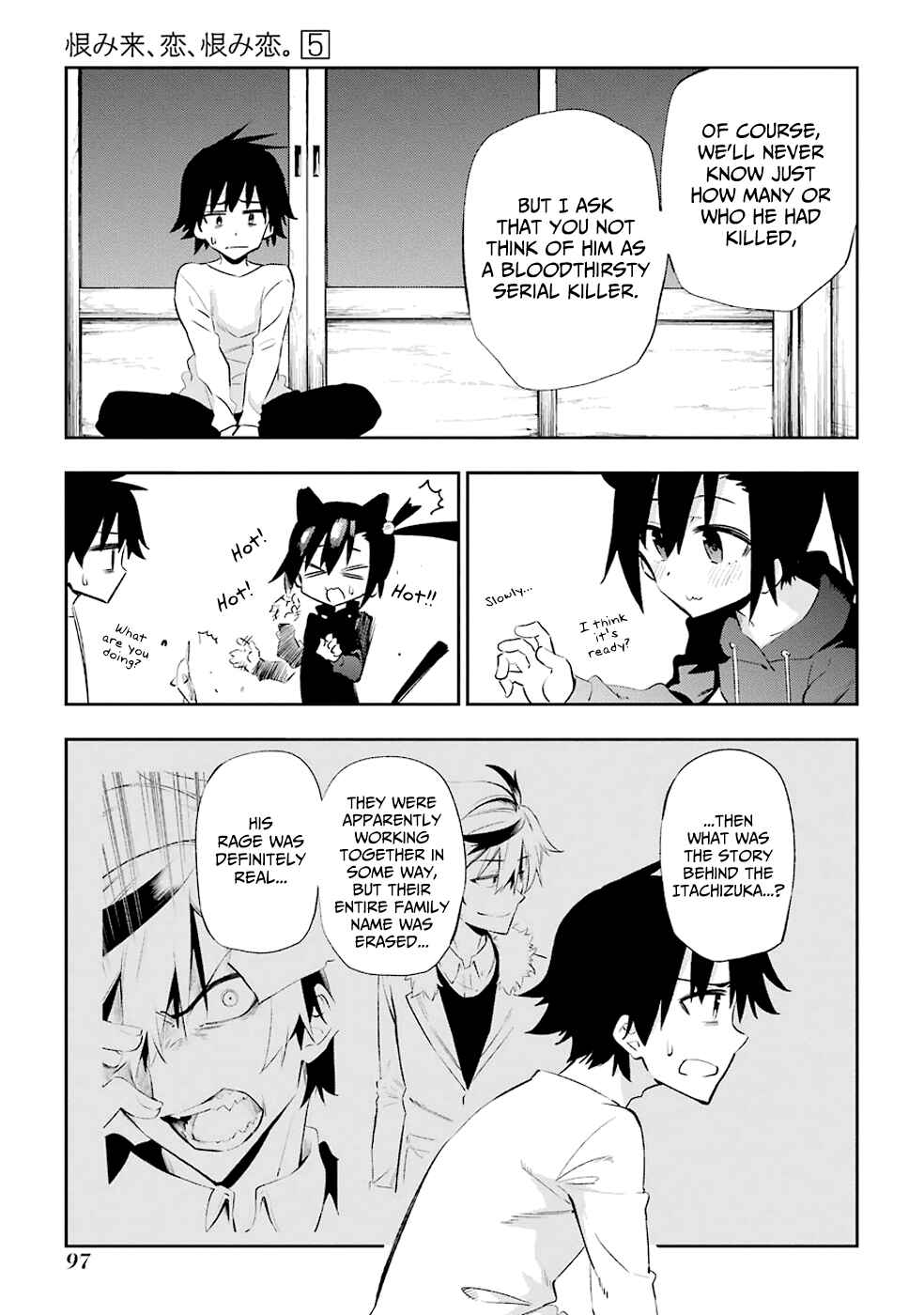 Urami Koi, Koi, Urami Koi Chapter 22 - Page 9