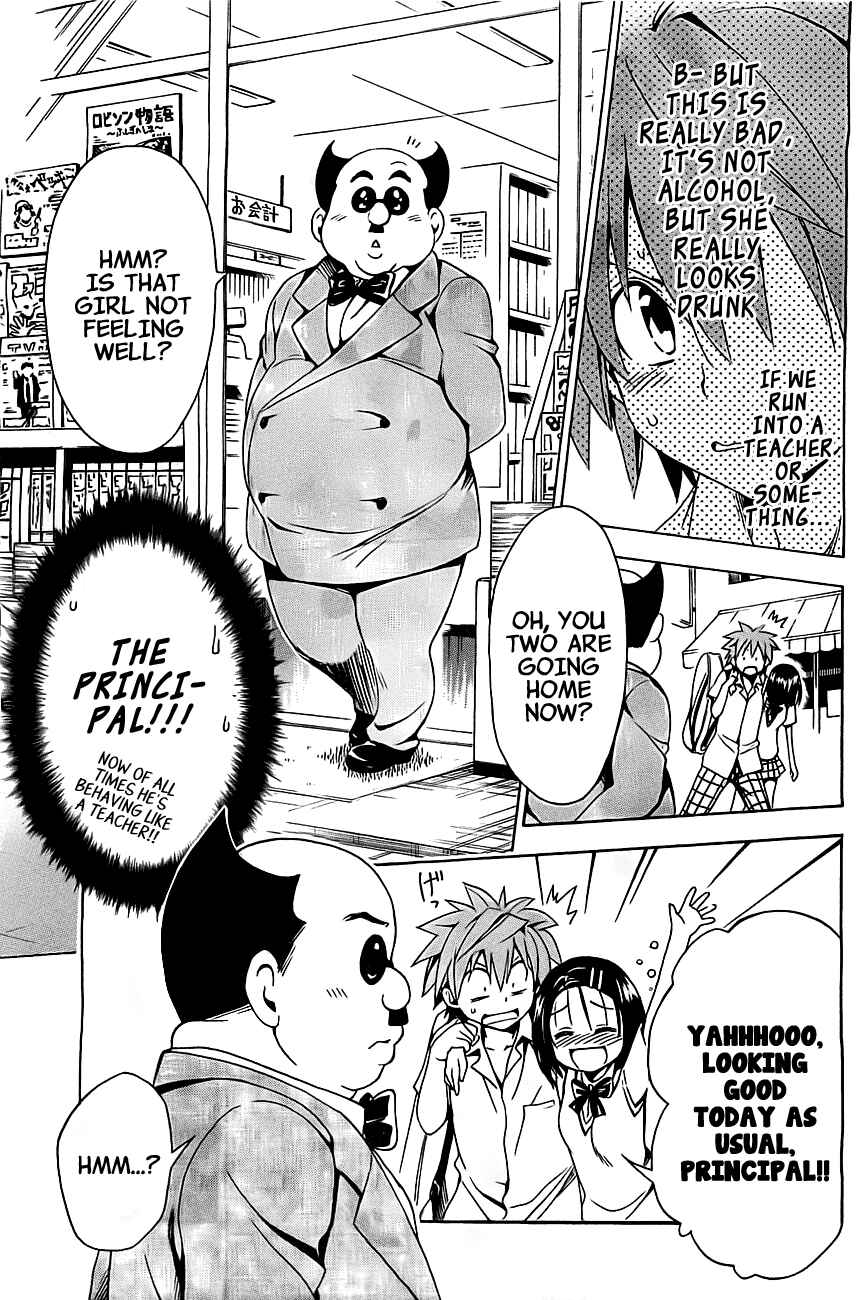 To Love Ru Darkness Chapter 26 - Page 21