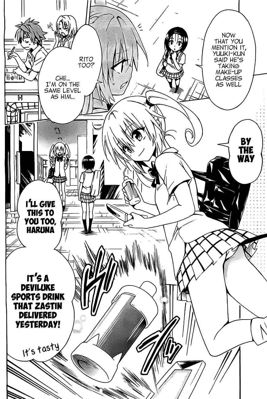 To Love Ru Darkness Chapter 26 - Page 6