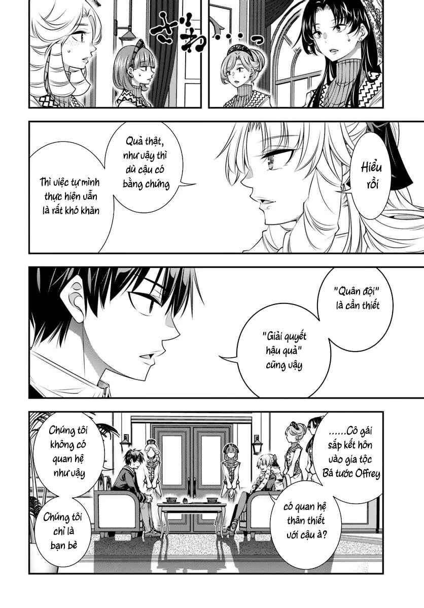 Ano Otome Game wa Oretachi ni Kibishii Sekai desu Chapter 18 - Page 8