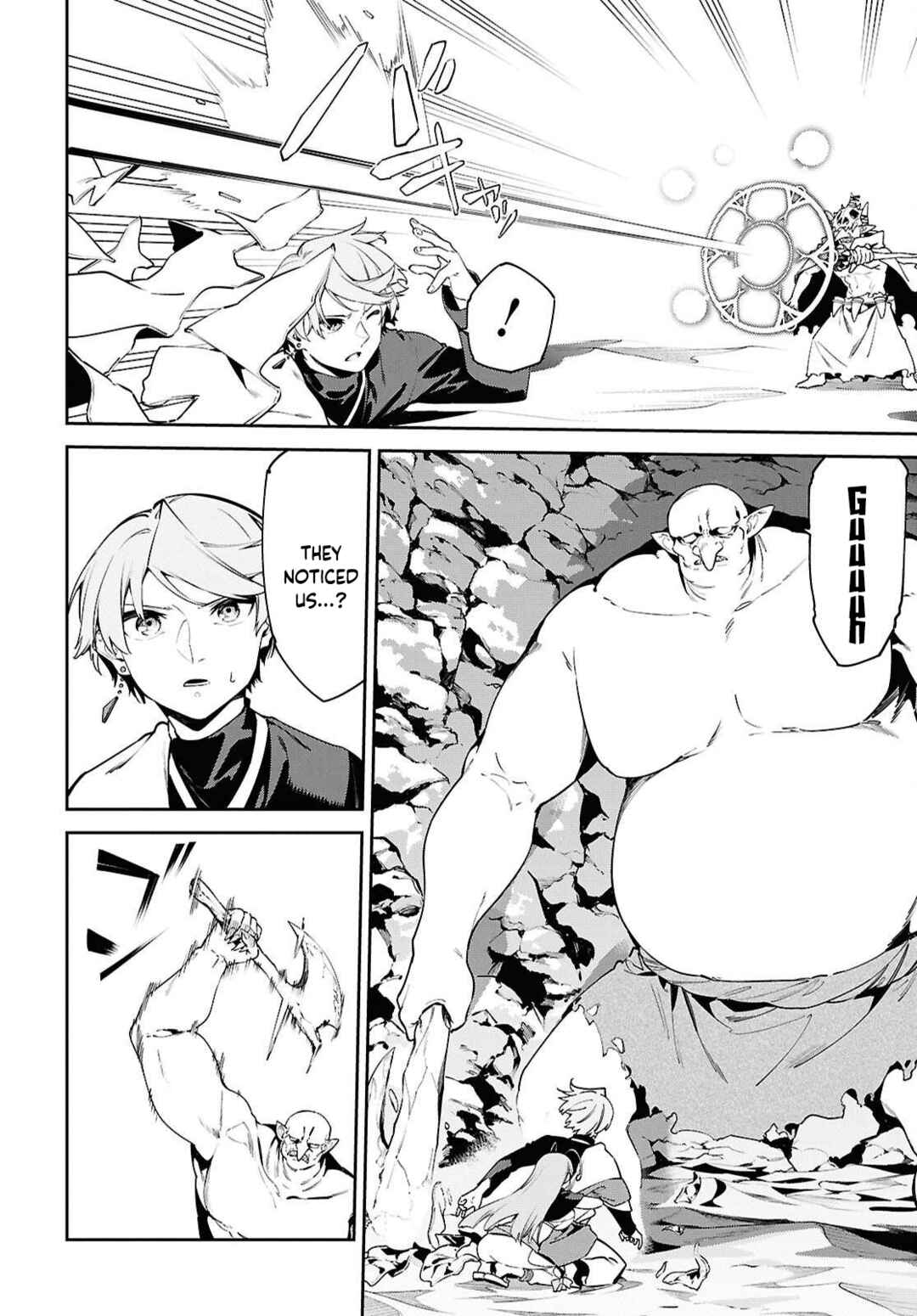 Suna Mahou de Suna no Oukoku wo Tsukurou ~Sabaku ni Tsuihou Sareta kara Ganbatte Sokoku Ijou no Kokka wo Tatete Mita~ Chapter 9 - Page 7
