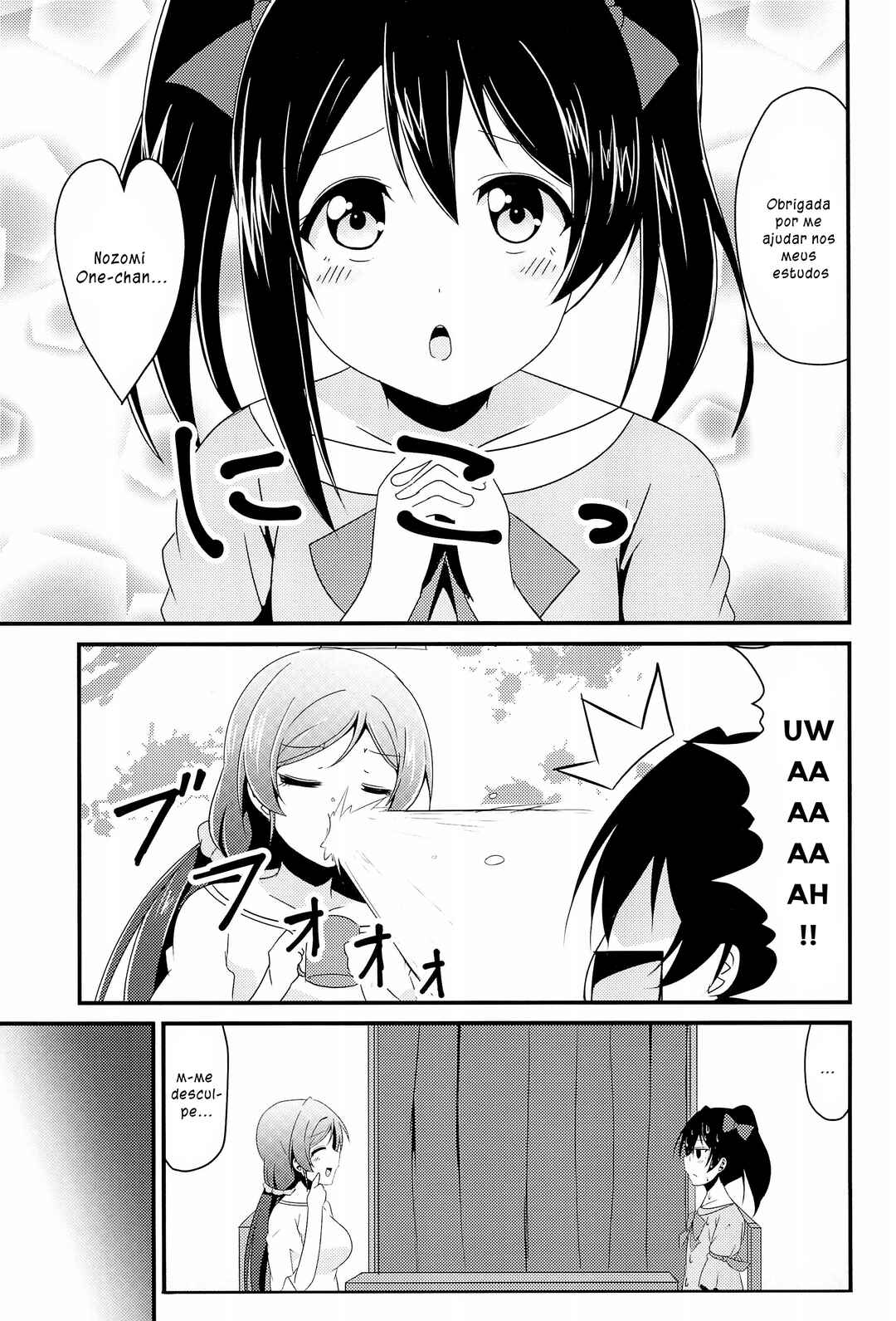 Love Live! - Kyou wa Uchi ga Onee-chan ya (Doujinshi) Chapter ? - Page 15