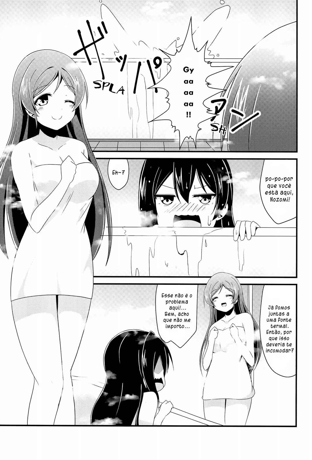 Love Live! - Kyou wa Uchi ga Onee-chan ya (Doujinshi) Chapter ? - Page 17