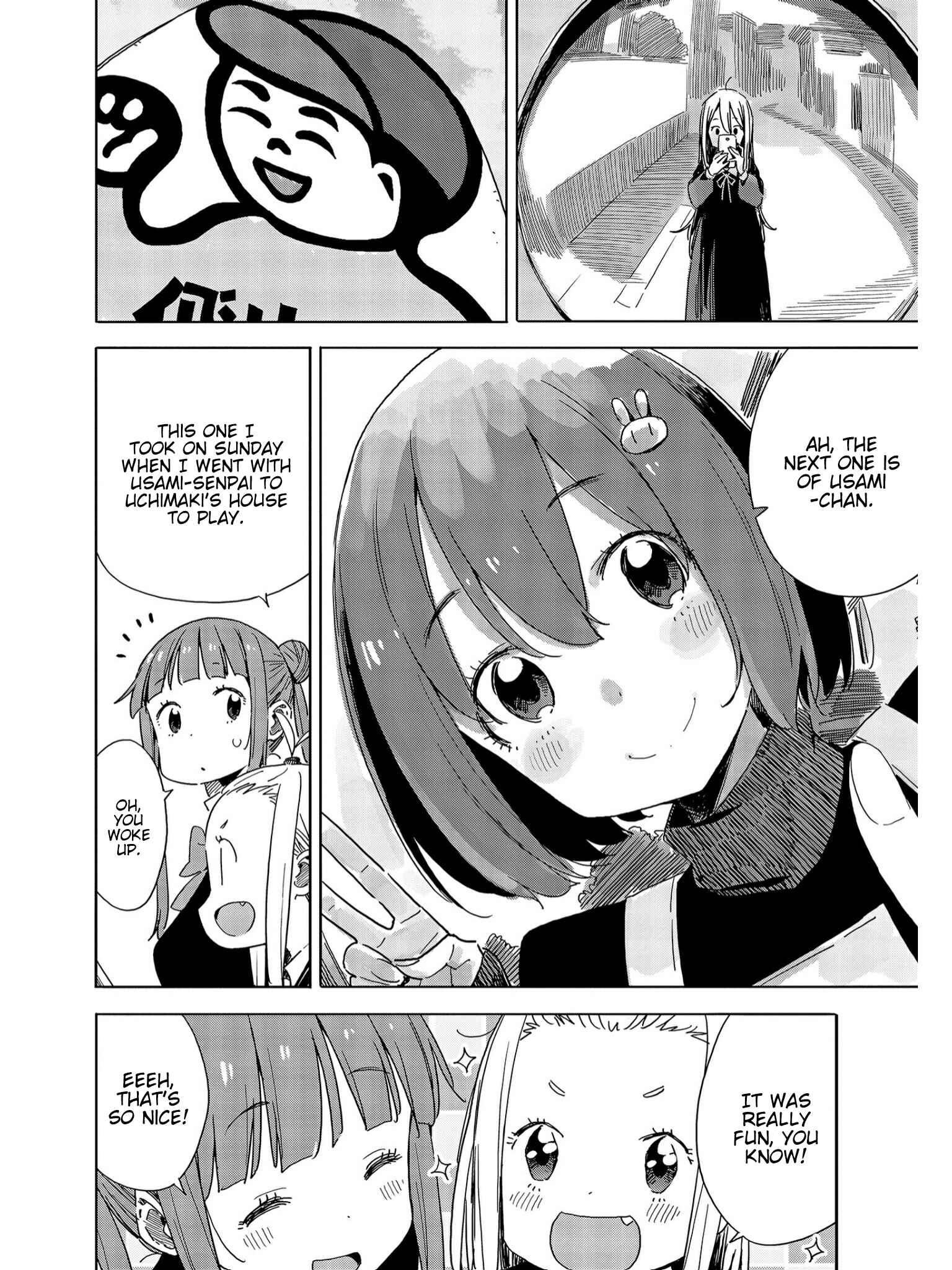 Kono Bijutsubu ni wa Mondai ga Aru! Chapter 73 - Page 12