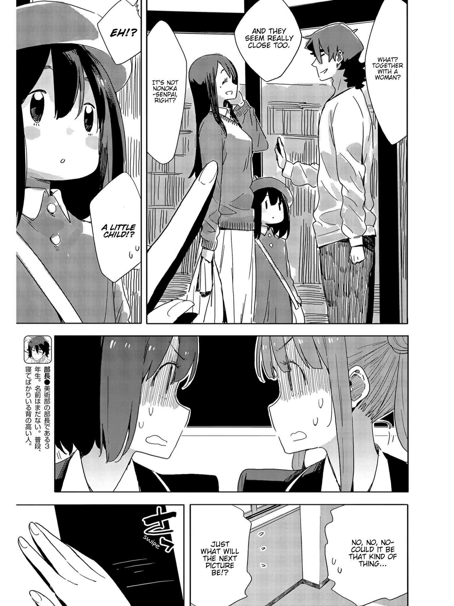 Kono Bijutsubu ni wa Mondai ga Aru! Chapter 73 - Page 7