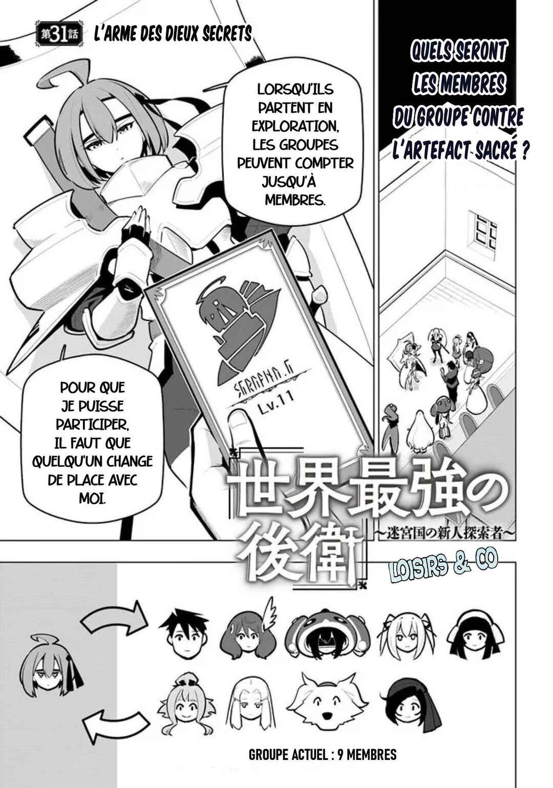 Sekai Saikyou no Kouei ~Meikyuukoku no Shinjin Tansakusha~ Chapter 31 - Page 1