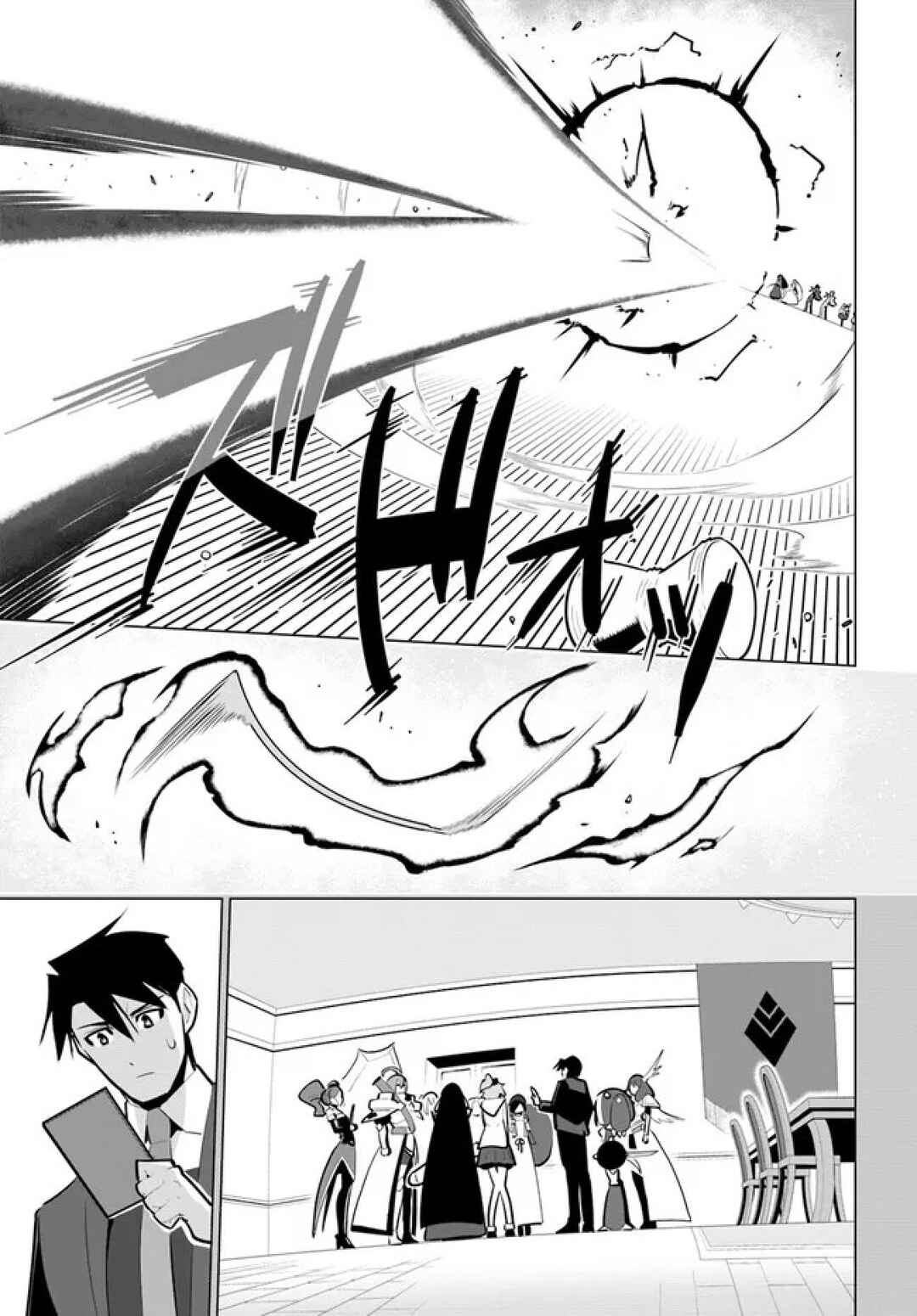 Sekai Saikyou no Kouei ~Meikyuukoku no Shinjin Tansakusha~ Chapter 31 - Page 19