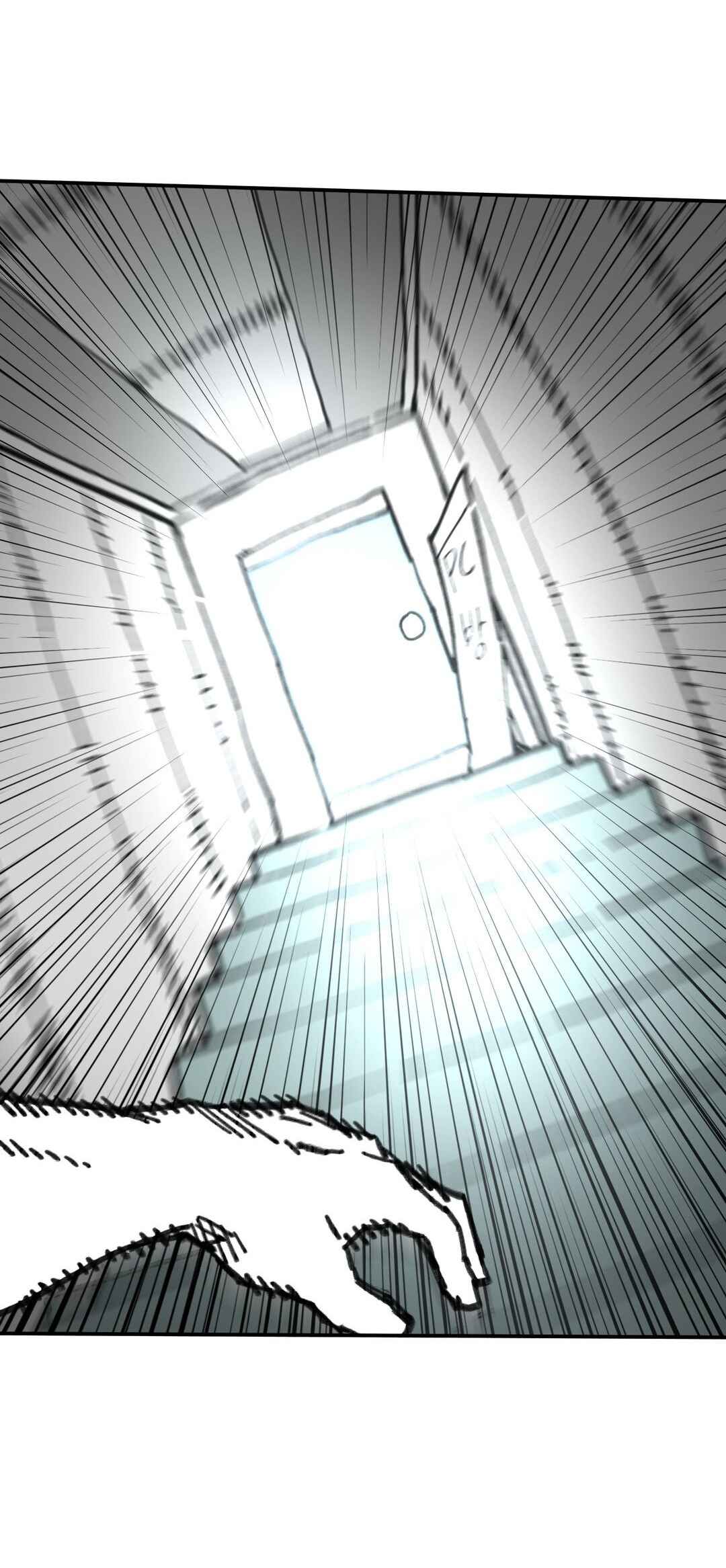 High School Boy Chapter 64 - Page 32
