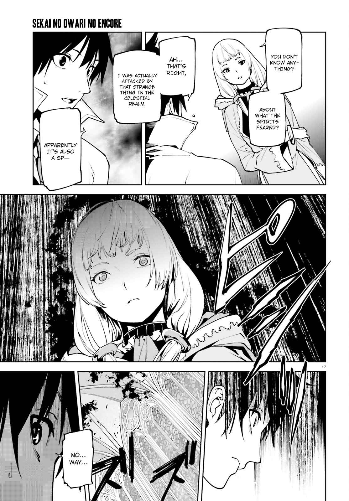 Sekai no Owari no Encore Chapter 32 - Page 18