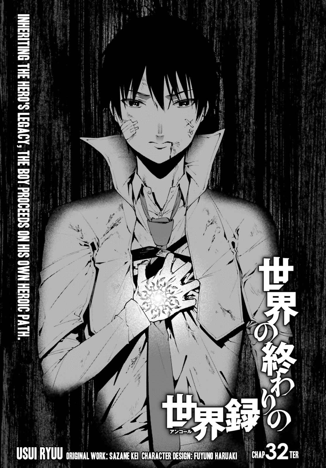 Sekai no Owari no Encore Chapter 32 - Page 4