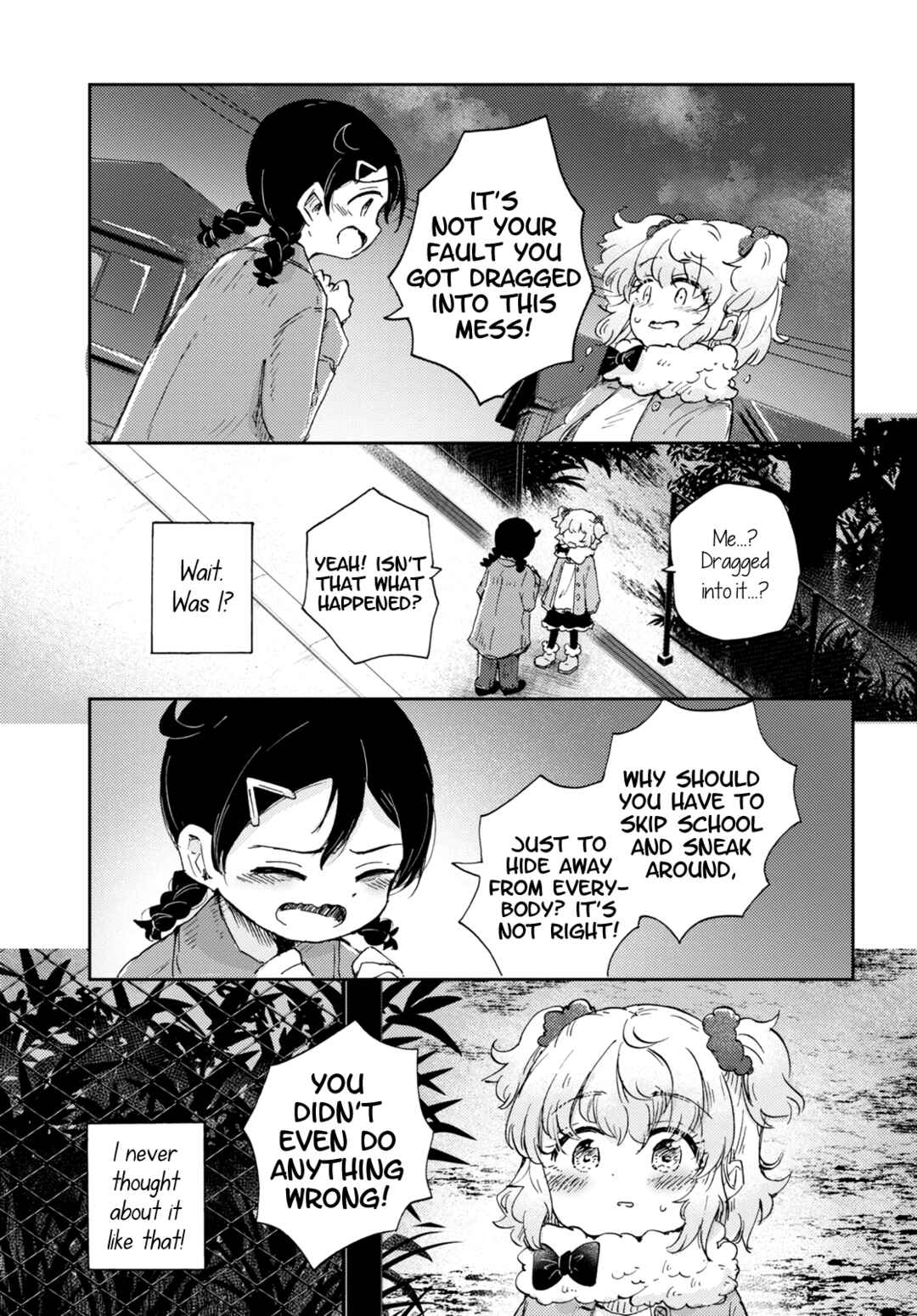 Naraku no Hanazono Chapter 7 - Page 8