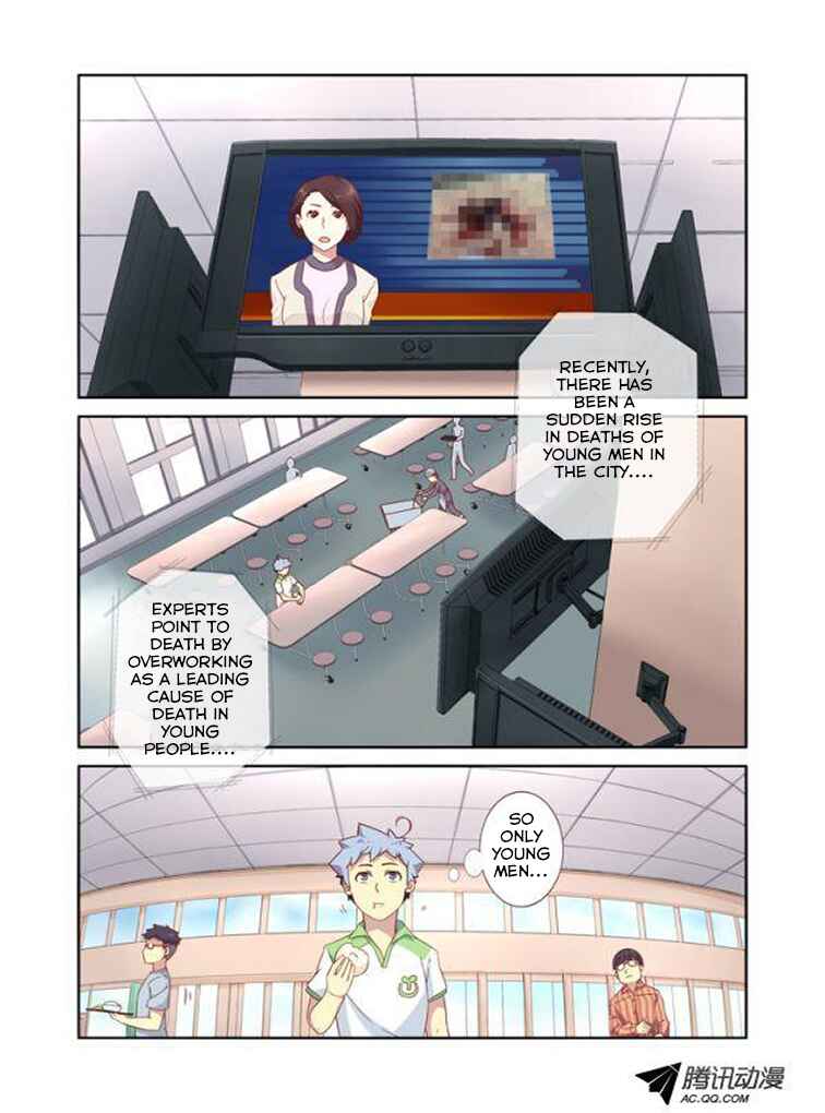 Yaoguai Mingdan Chapter 19 - Page 2