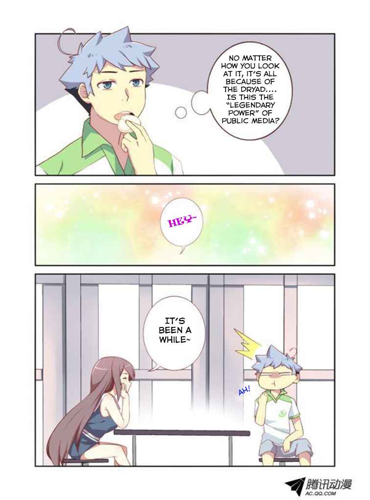 Yaoguai Mingdan Chapter 19 - Page 3