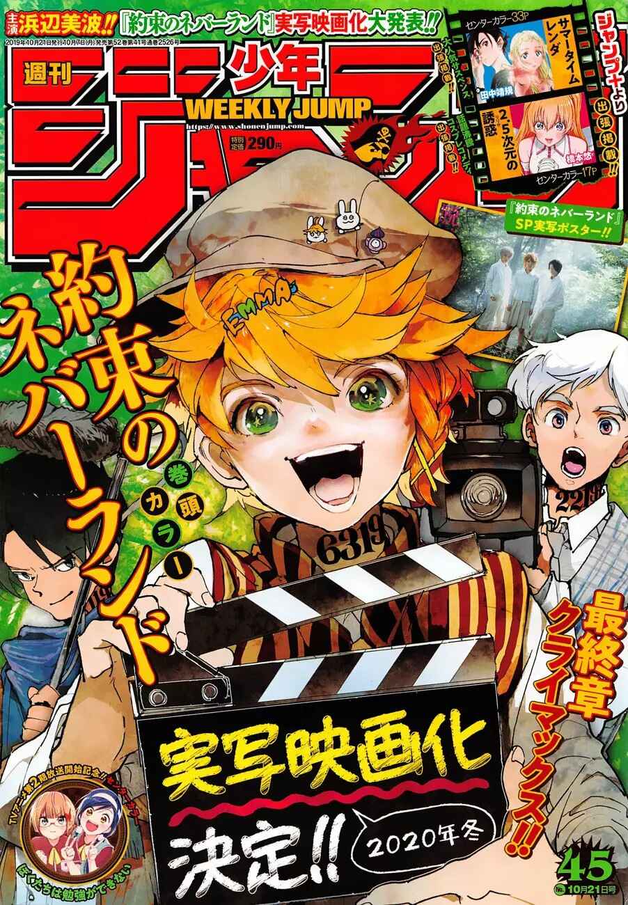 Yakusoku no Neverland Chapter 153 - Page 2