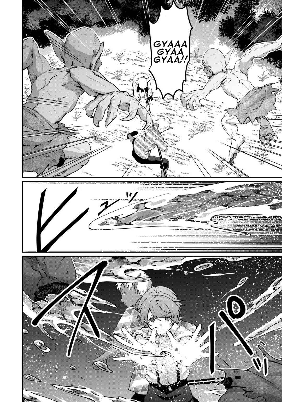 Isekai de Mizu no Dai Seirei Yattemasu Chapter 25 - Page 10