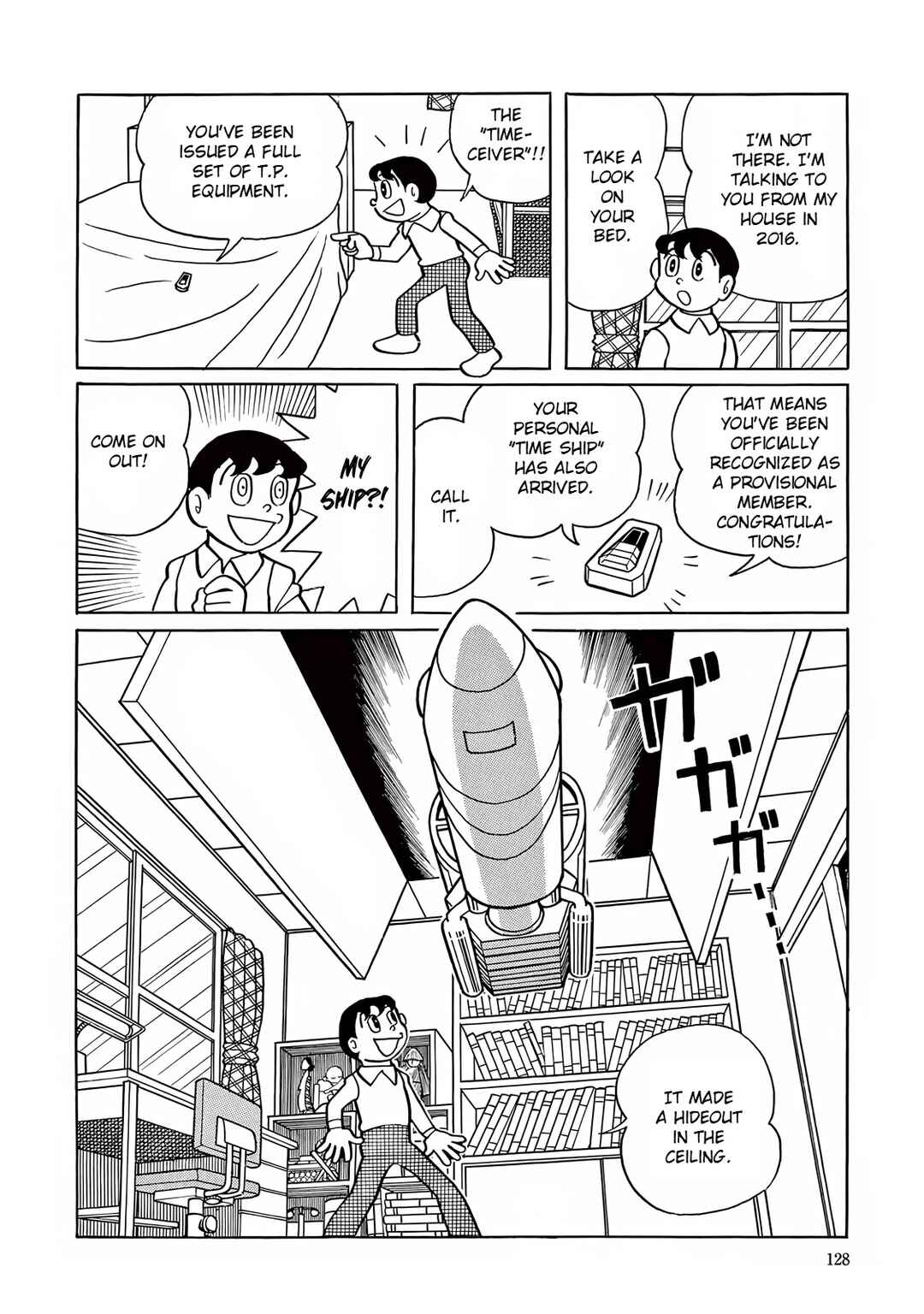 T・P Bon Chapter 4 - Page 6