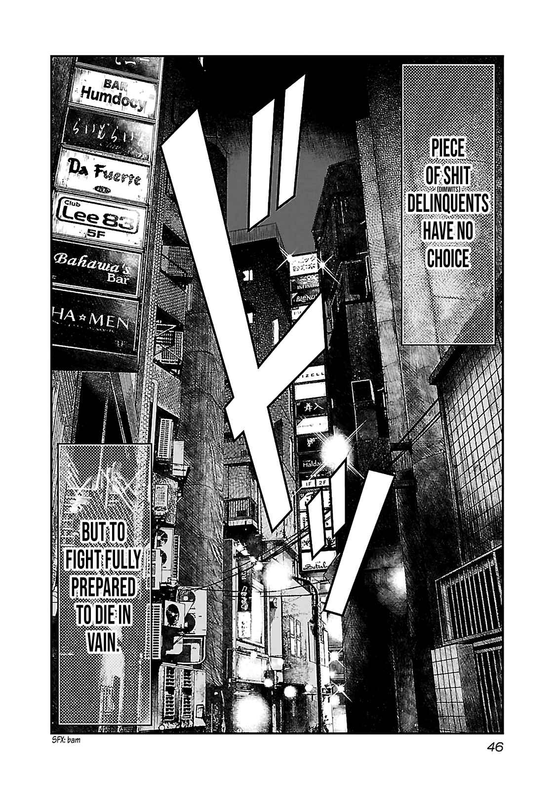 Bouncer Chapter 1 - Page 44