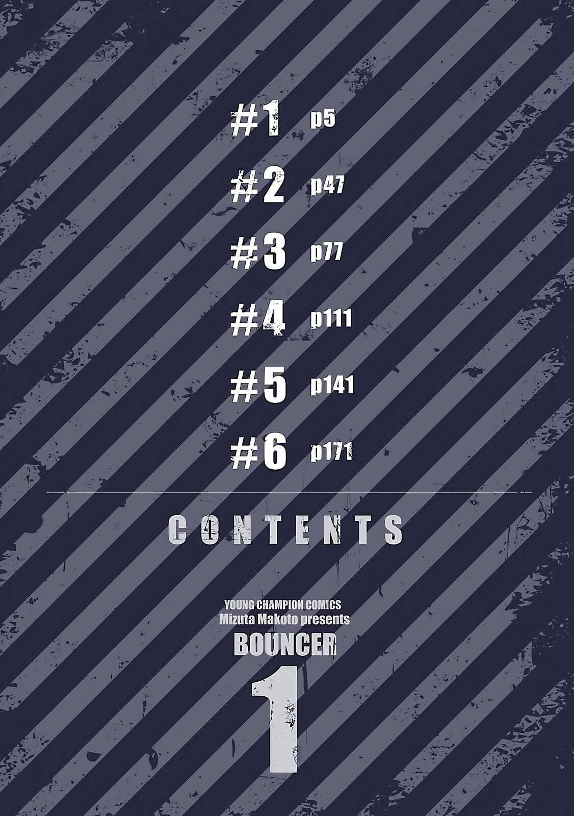 Bouncer Chapter 1 - Page 5