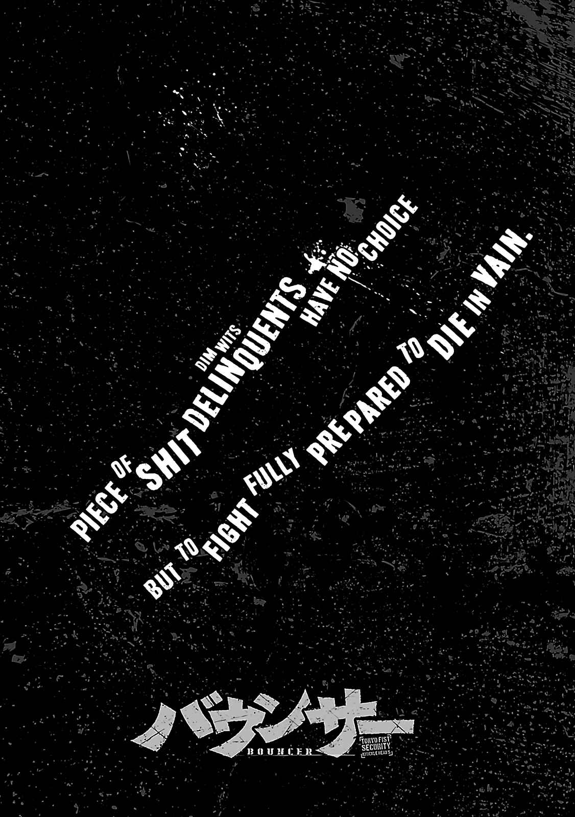 Bouncer Chapter 1 - Page 6