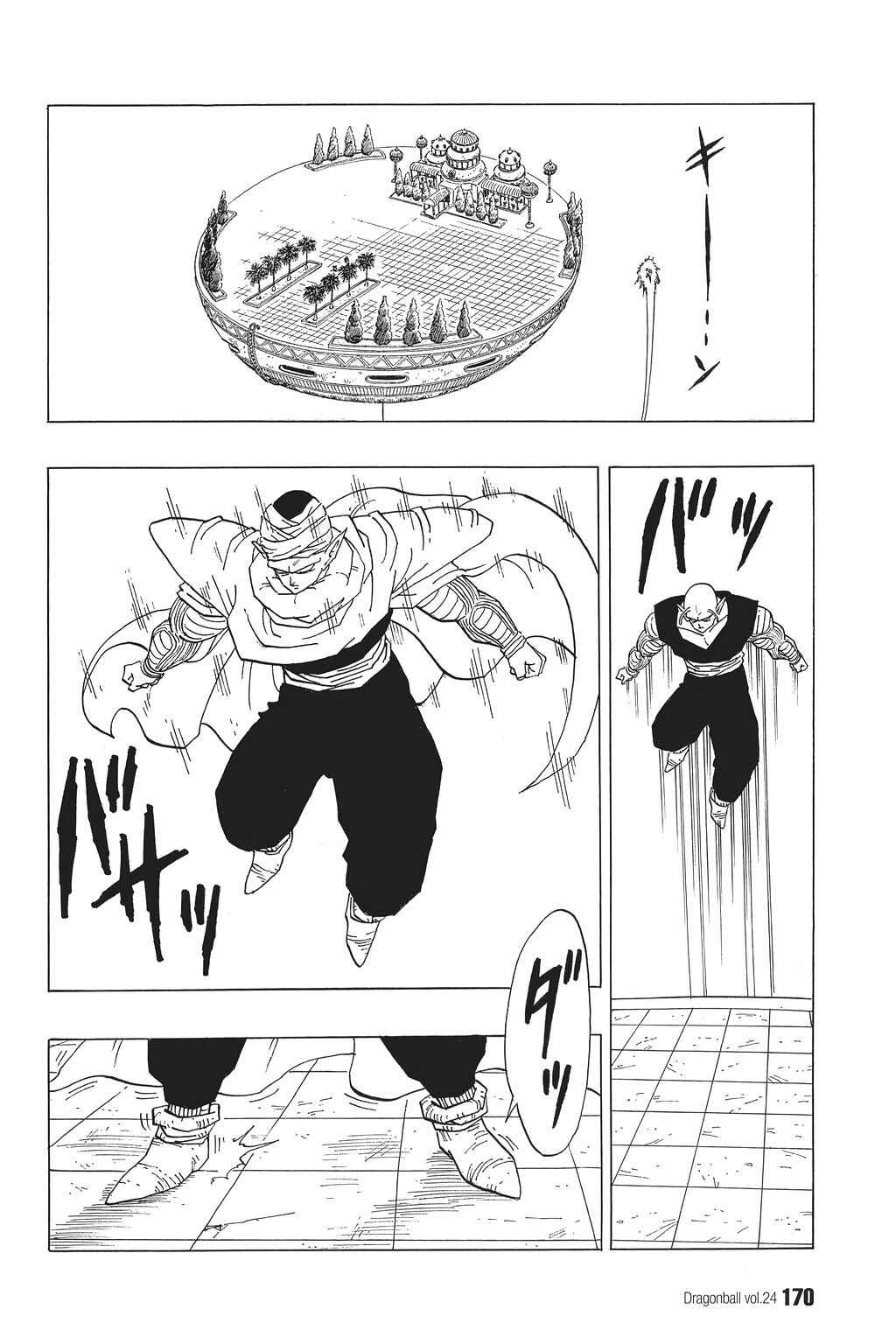 Dragon Ball Chapter 355 - Page 19