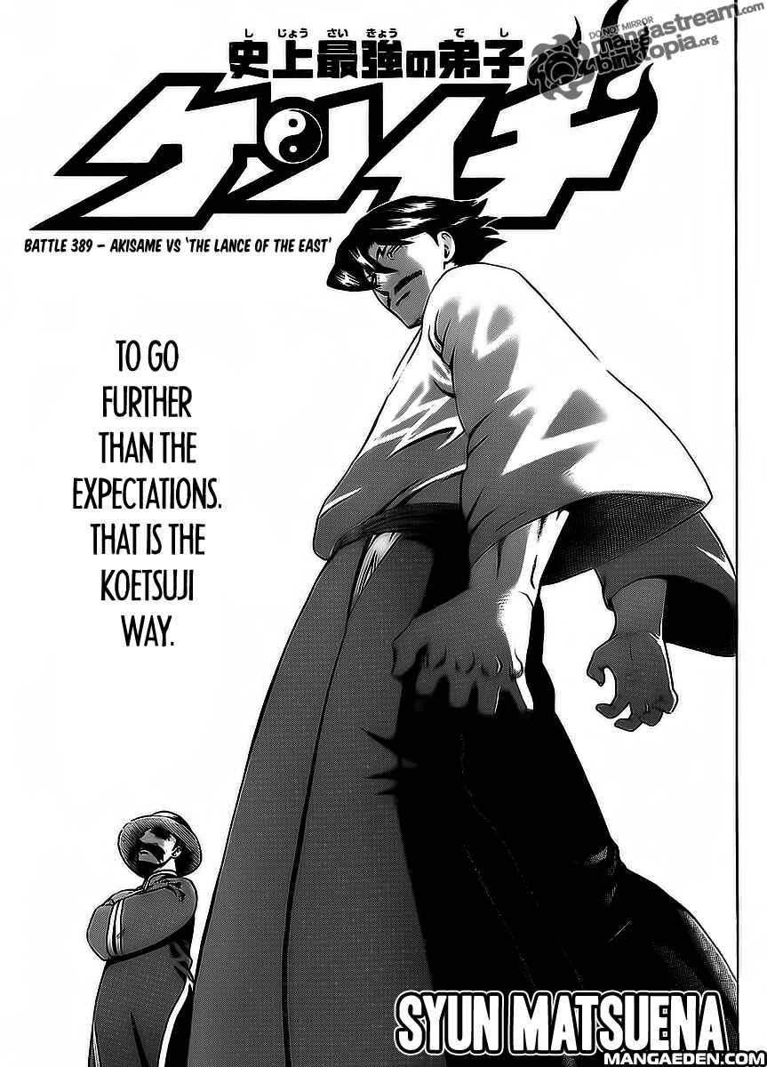 Shijou Saikyou no Deshi Kenichi Chapter 389 - Page 1