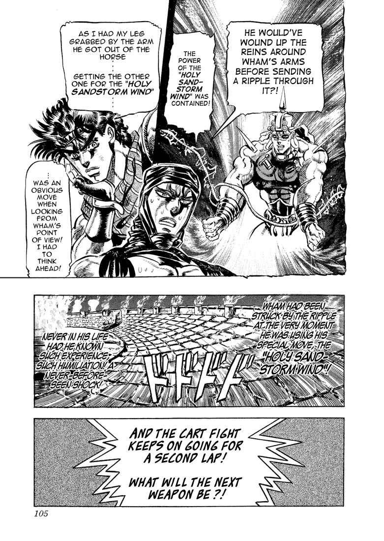 JoJo no Kimyou na Bouken: Part 2 - Sentou Chouryuu Chapter 56 - Page 17