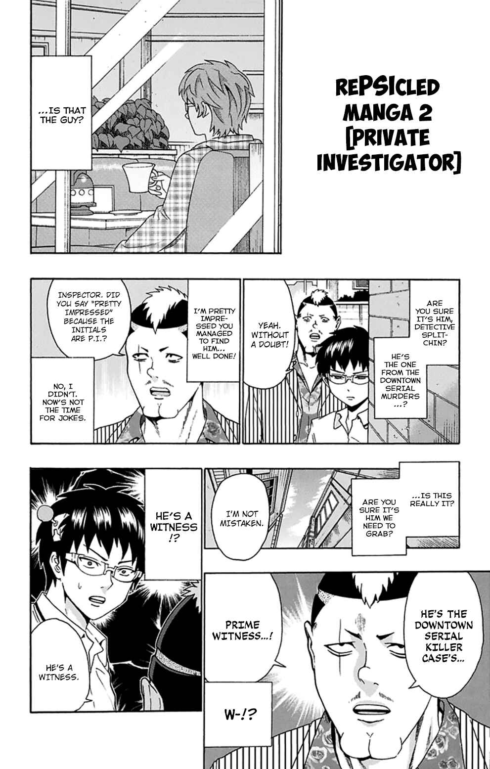 The Disastrous Life of Saiki K. Chapter 125 - Page 17