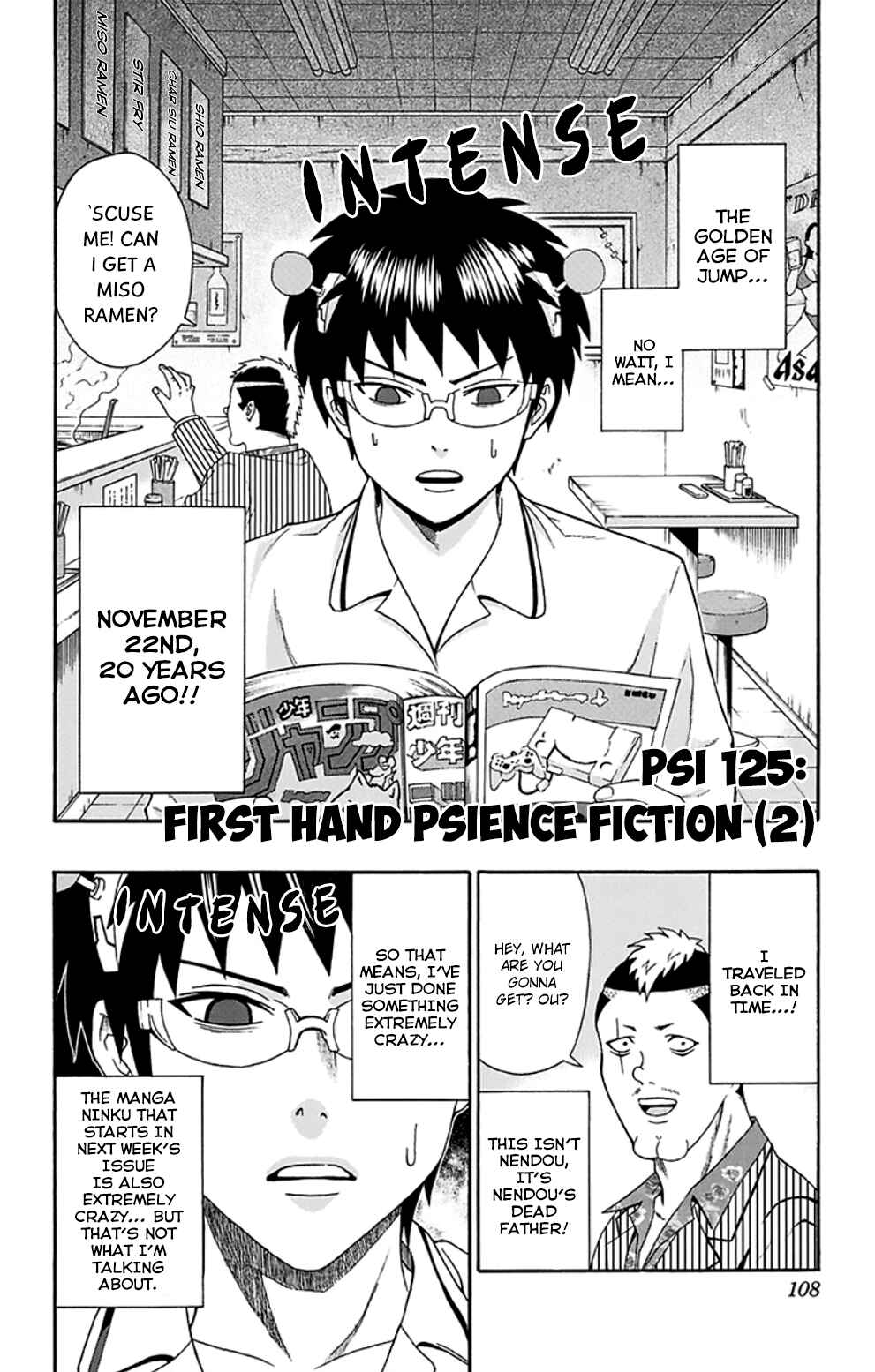 The Disastrous Life of Saiki K. Chapter 125 - Page 3