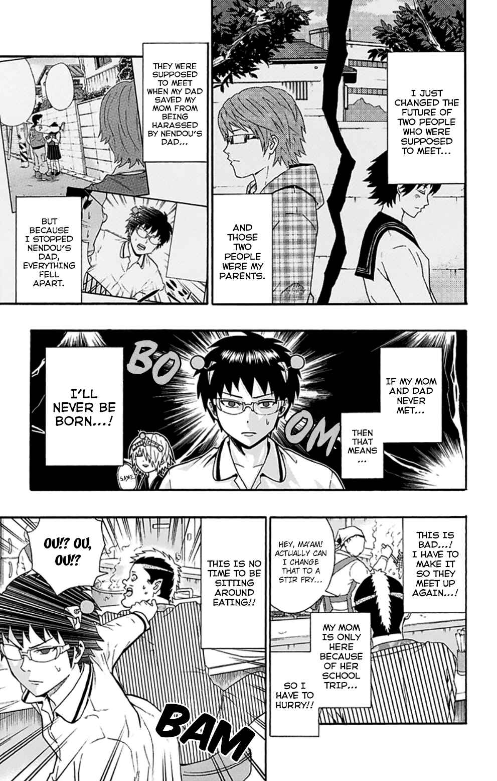 The Disastrous Life of Saiki K. Chapter 125 - Page 4