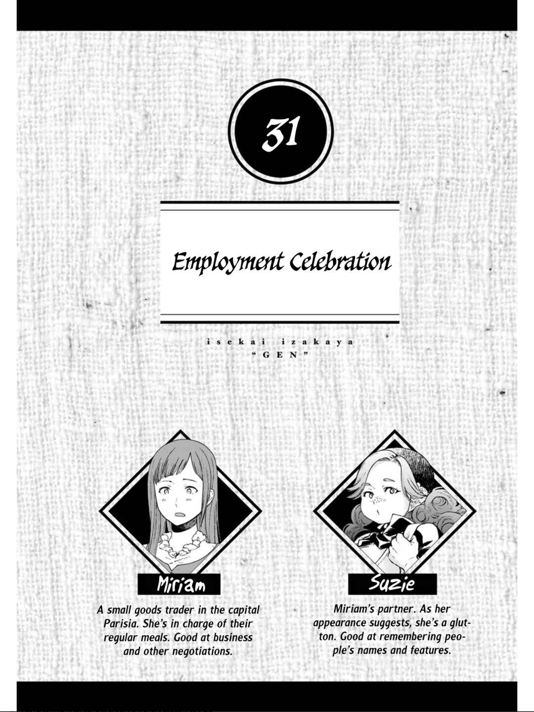 Isekai Izakaya "Gen" Chapter 31 - Page 2