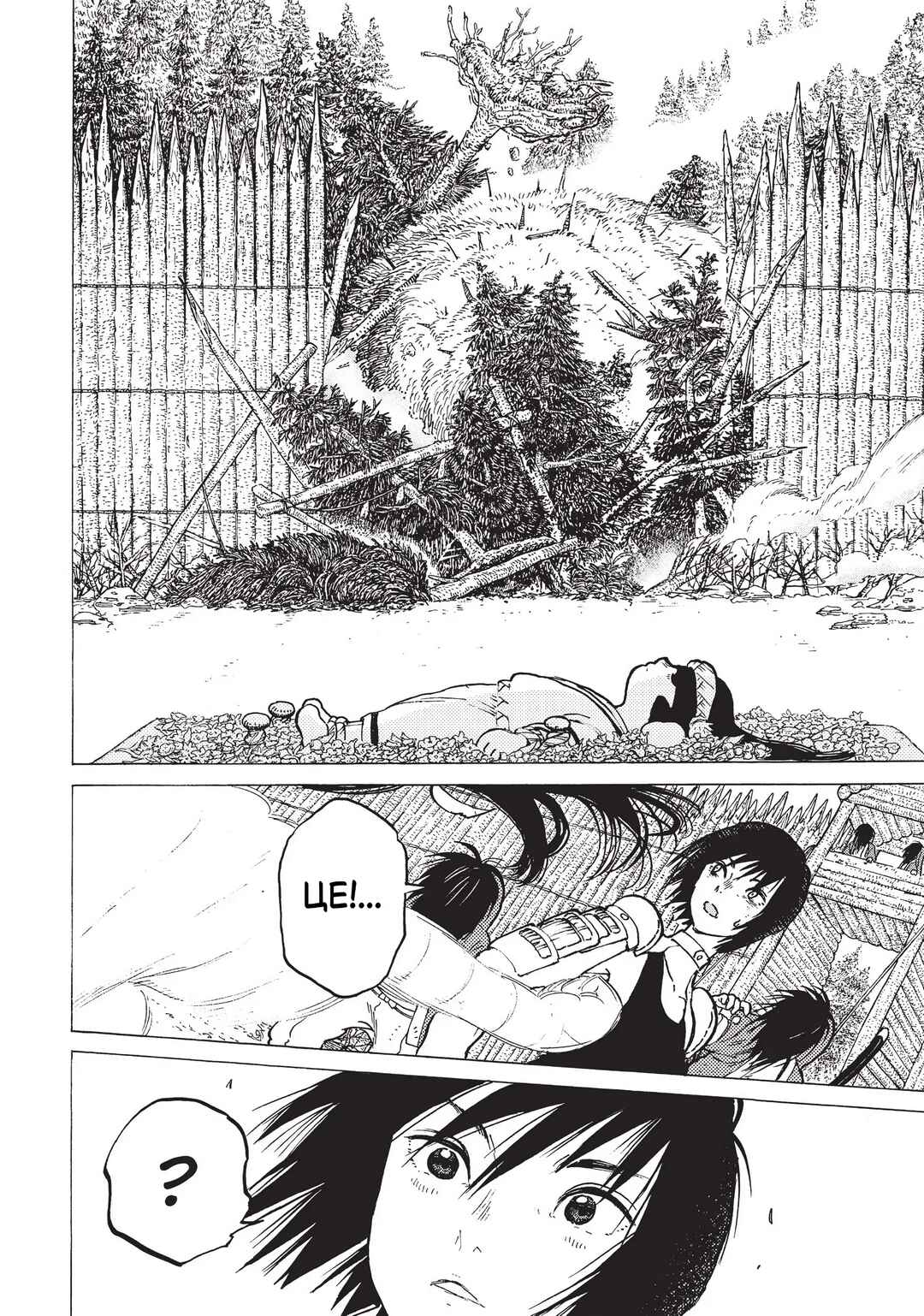 Fumetsu no Anata e Chapter 4 - Page 10