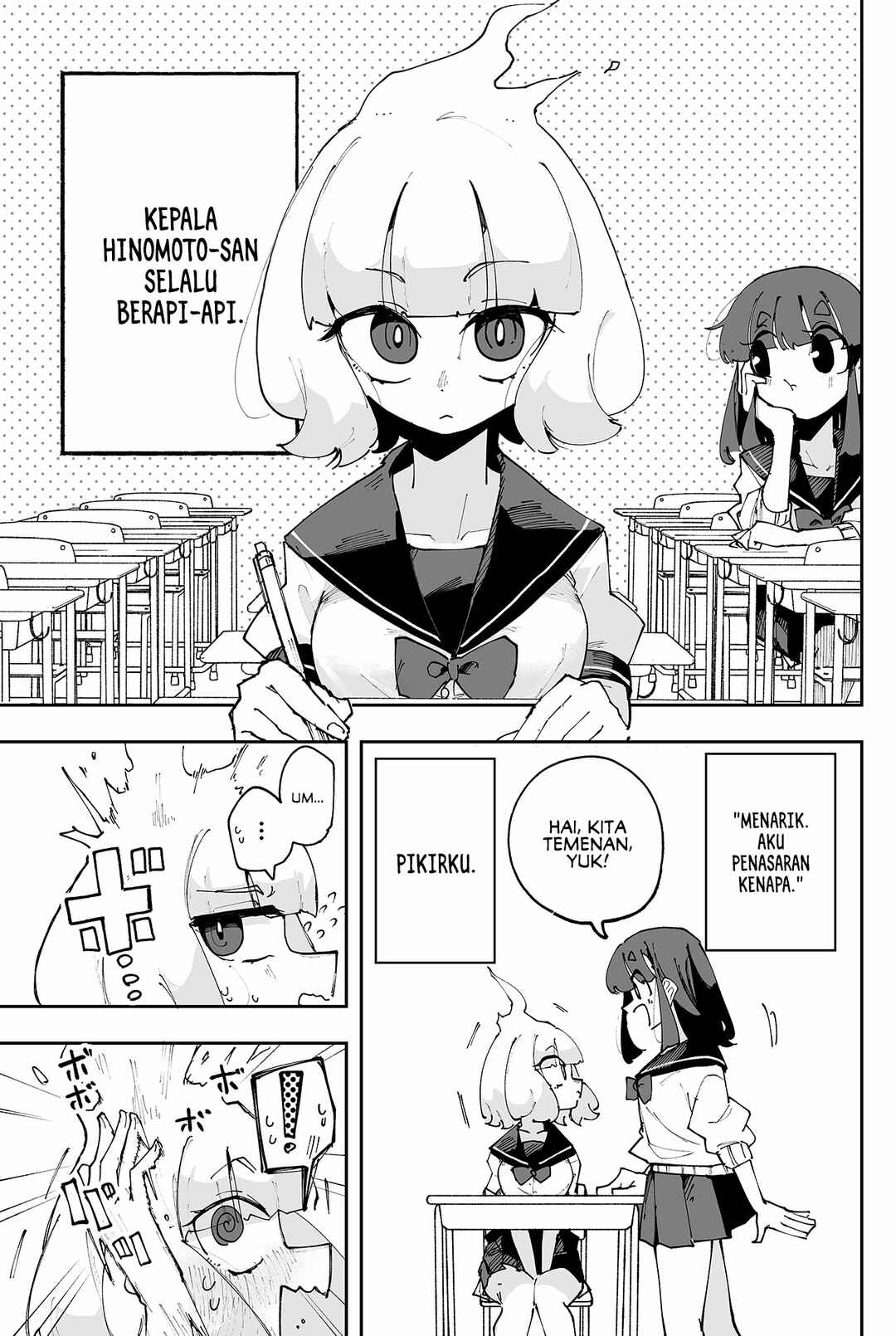 Hinomoto-san no atama wa moete iru Chapter ? - Page 2
