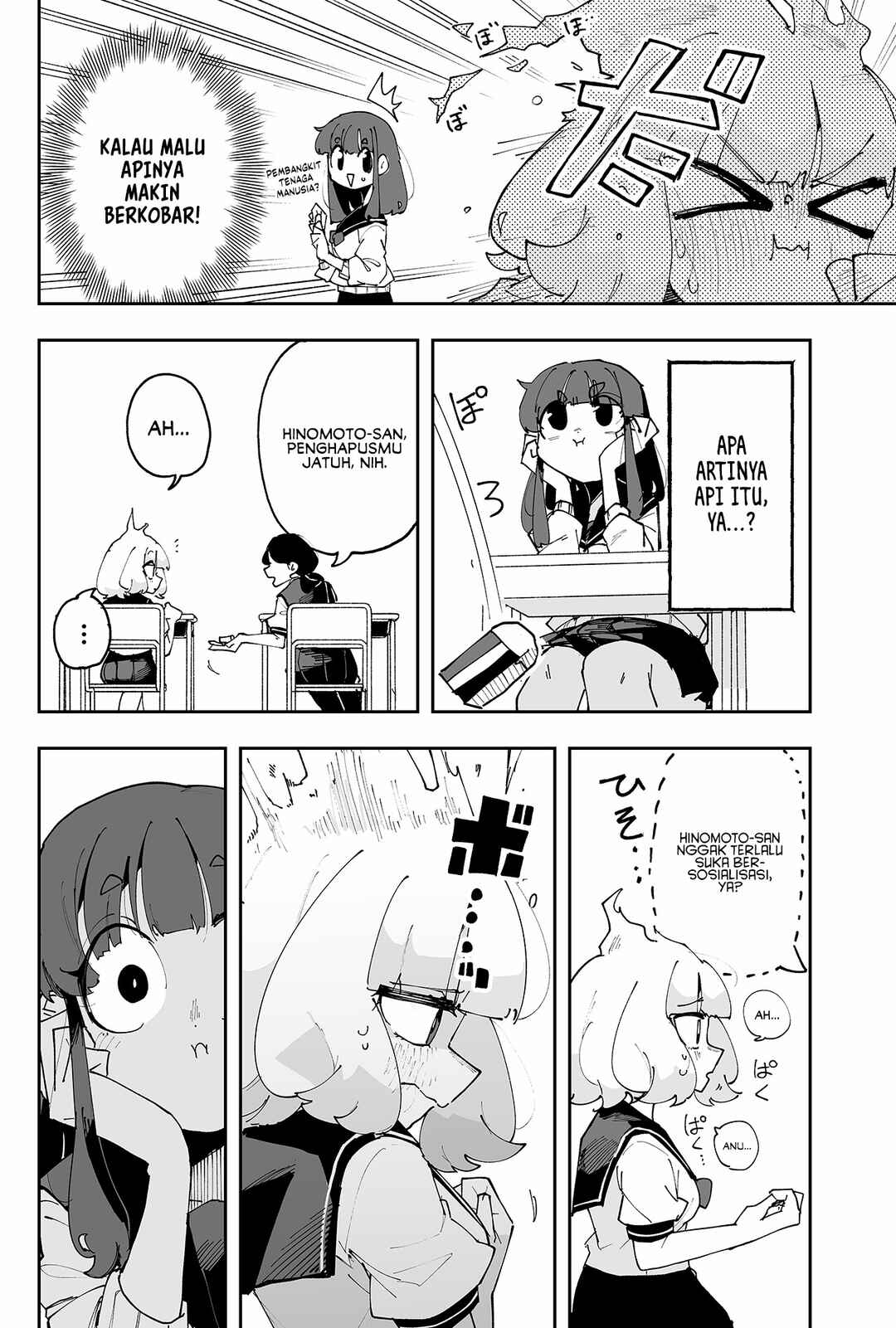 Hinomoto-san no atama wa moete iru Chapter ? - Page 3
