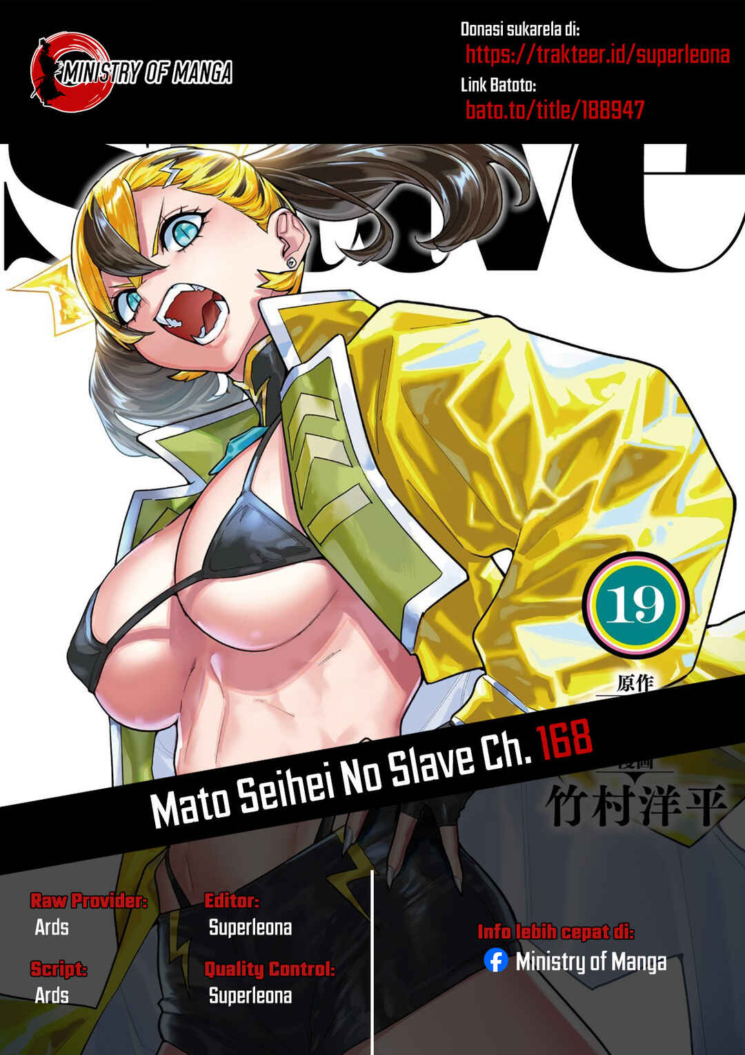 Mato Seihei no Slave Chapter 168 - Page 1