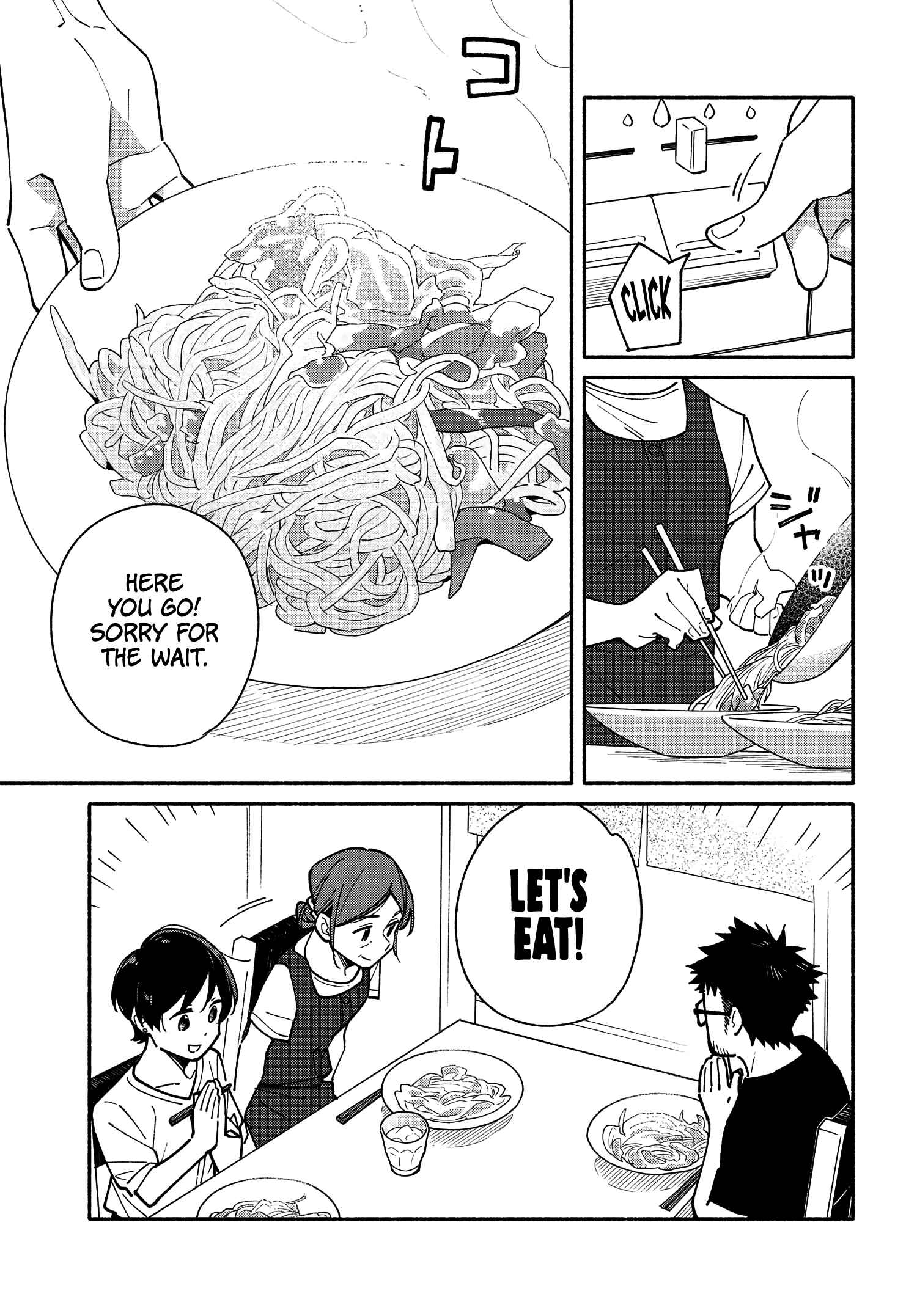 Aikagi-kun to Shiawase Gohan Chapter 11 - Page 19