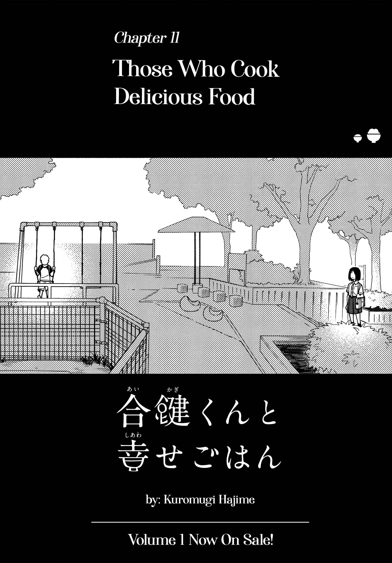 Aikagi-kun to Shiawase Gohan Chapter 11 - Page 3