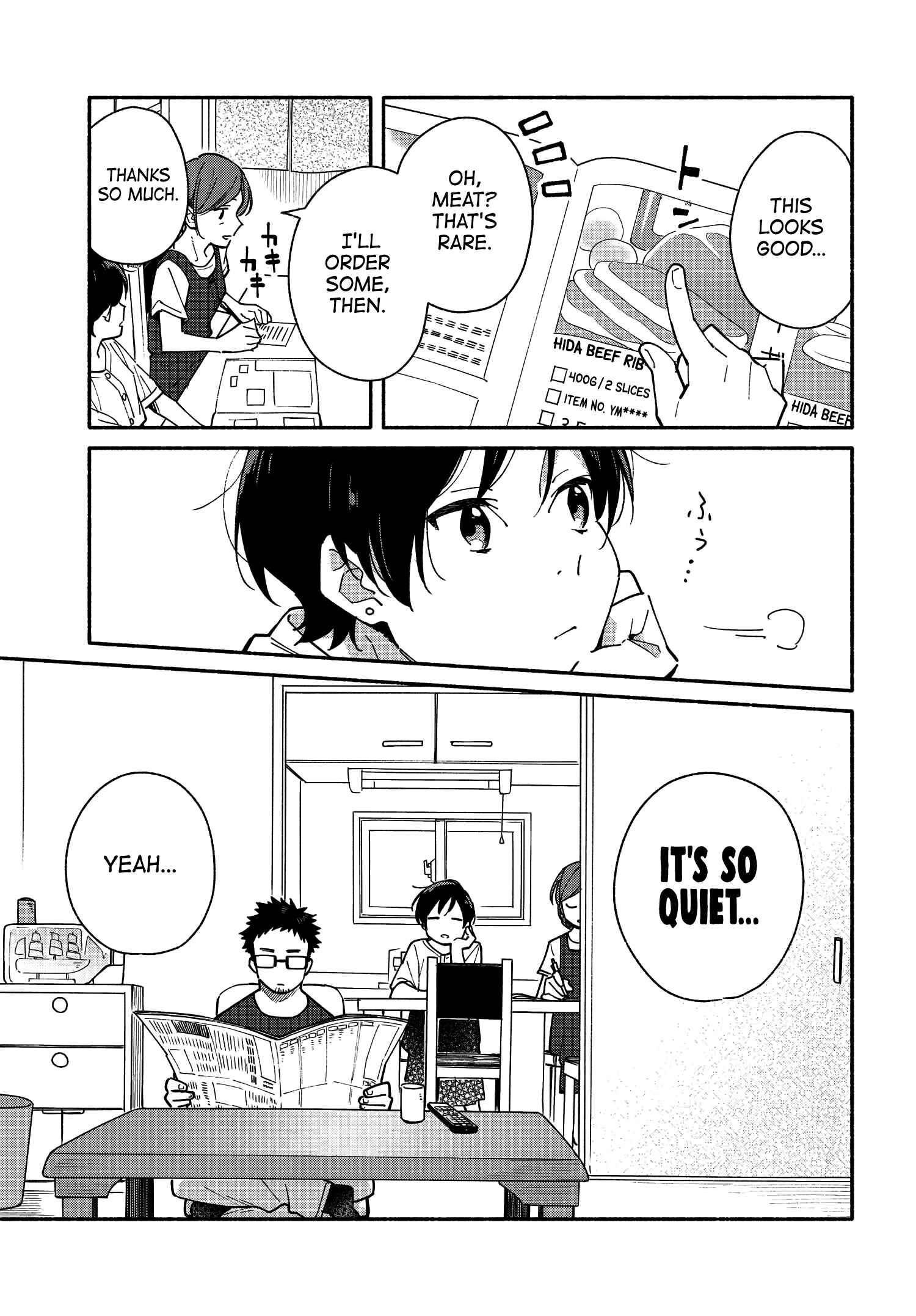 Aikagi-kun to Shiawase Gohan Chapter 11 - Page 5