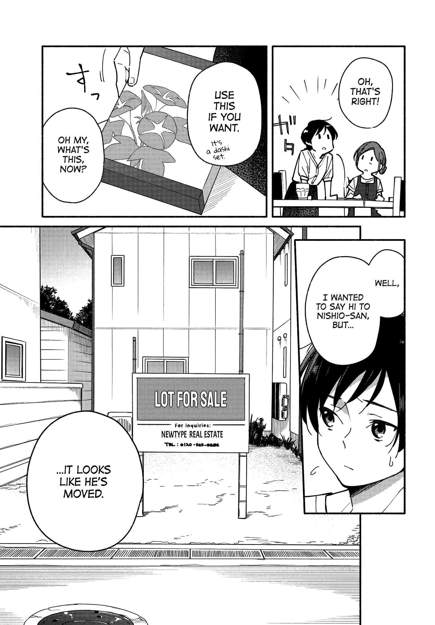 Aikagi-kun to Shiawase Gohan Chapter 11 - Page 7