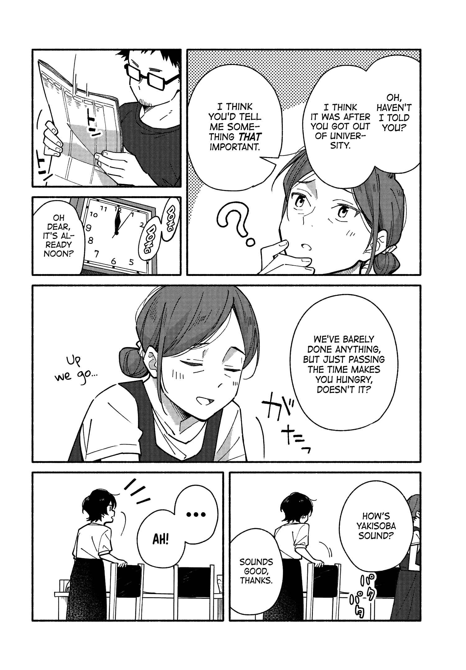 Aikagi-kun to Shiawase Gohan Chapter 11 - Page 8