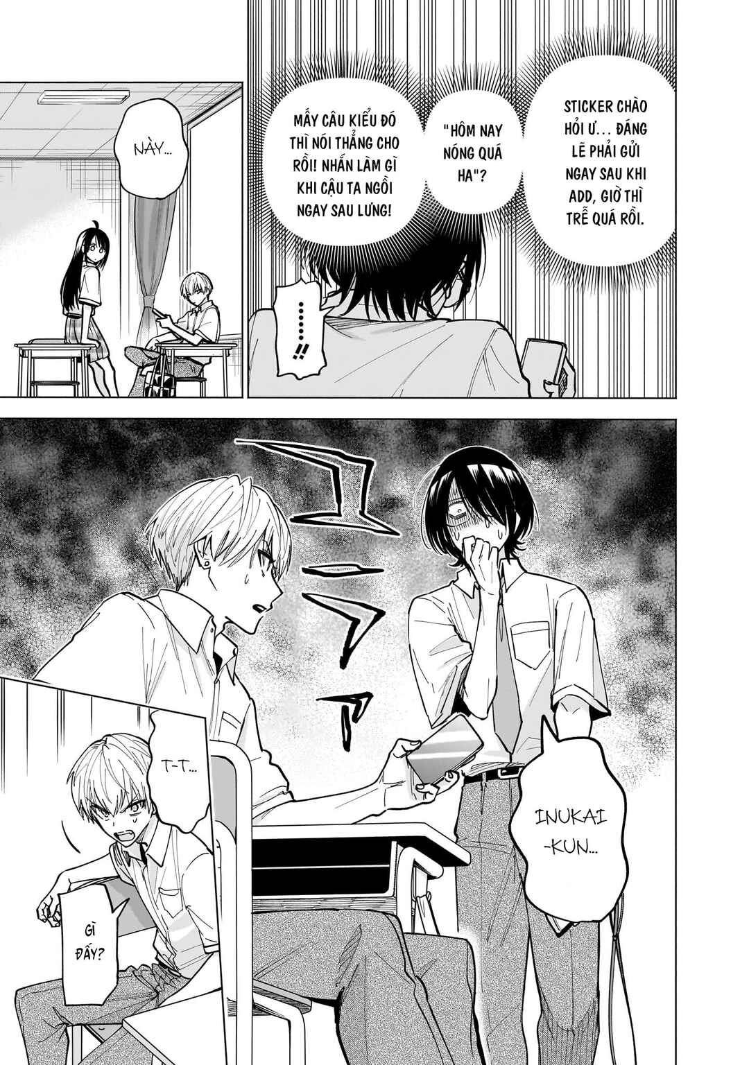 Yankee-kun to Kagaku Gohan Chapter 11 - Page 13