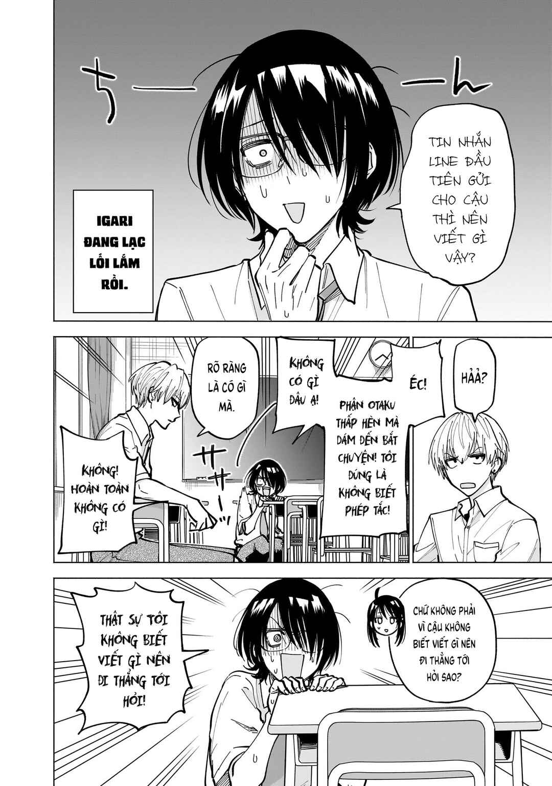 Yankee-kun to Kagaku Gohan Chapter 11 - Page 14