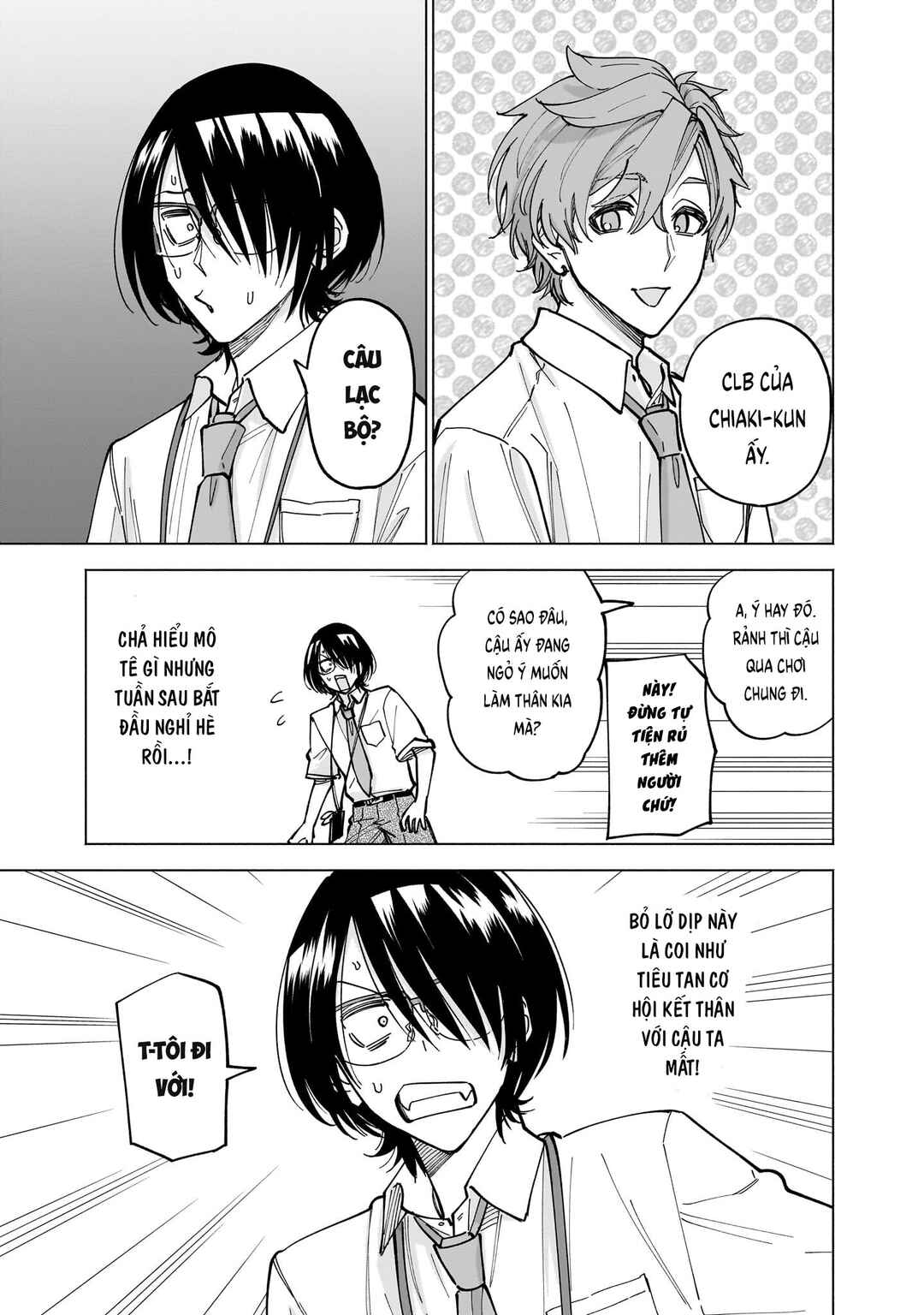 Yankee-kun to Kagaku Gohan Chapter 11 - Page 17