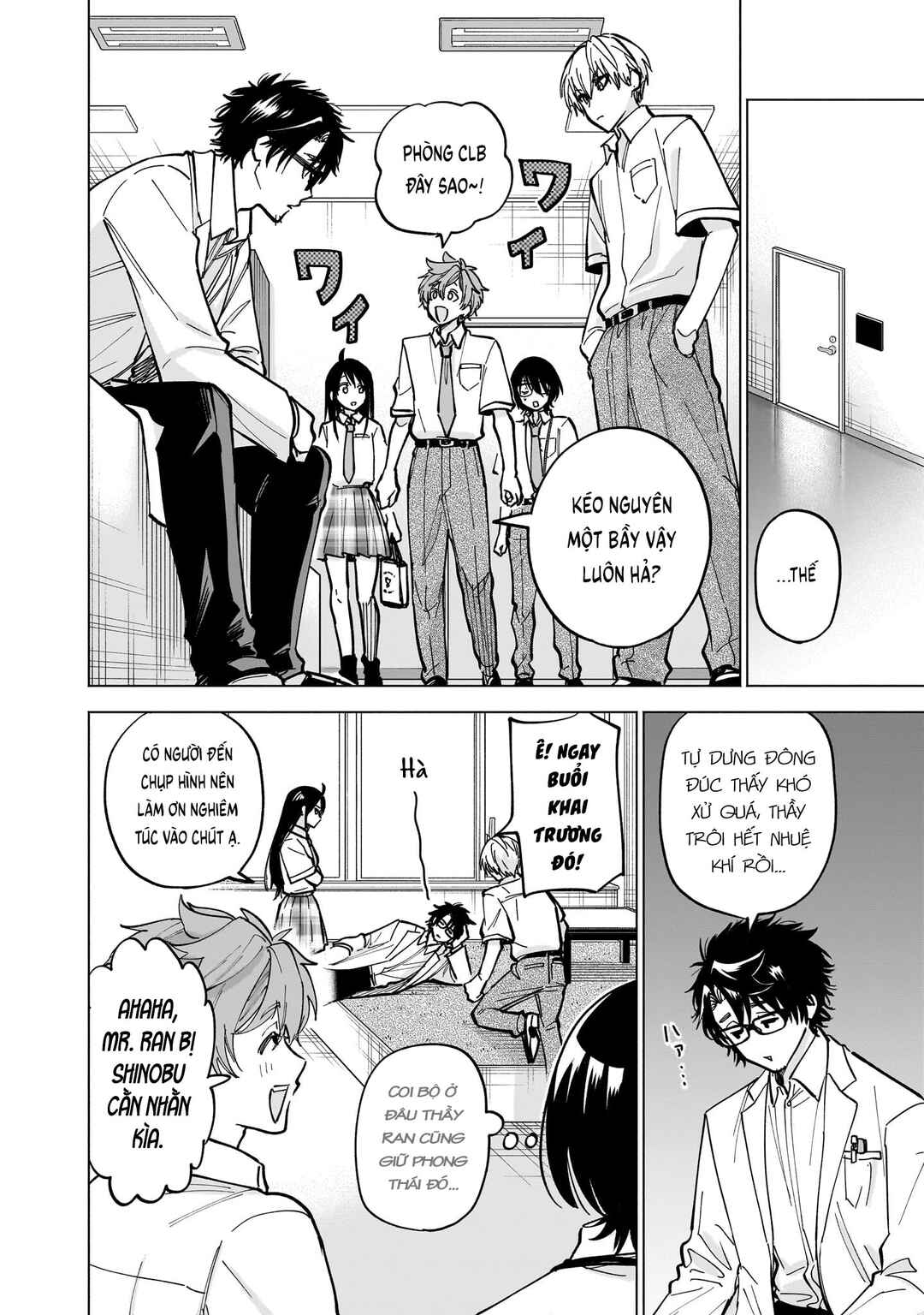 Yankee-kun to Kagaku Gohan Chapter 11 - Page 18
