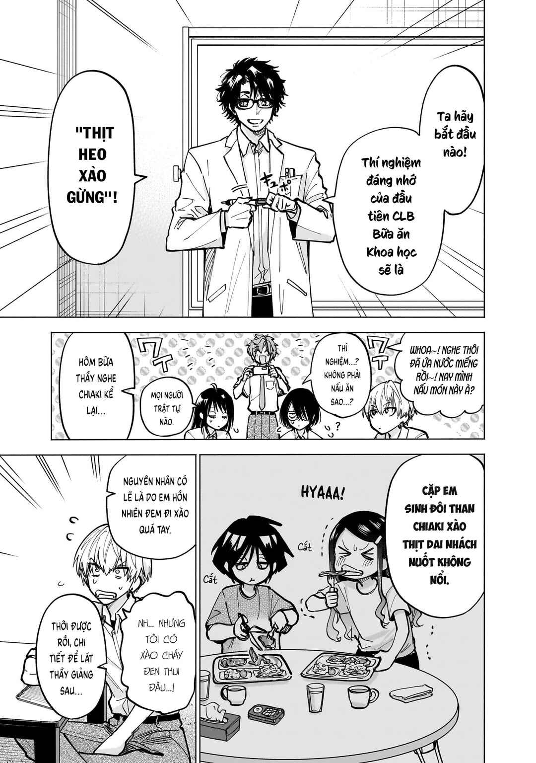 Yankee-kun to Kagaku Gohan Chapter 11 - Page 23