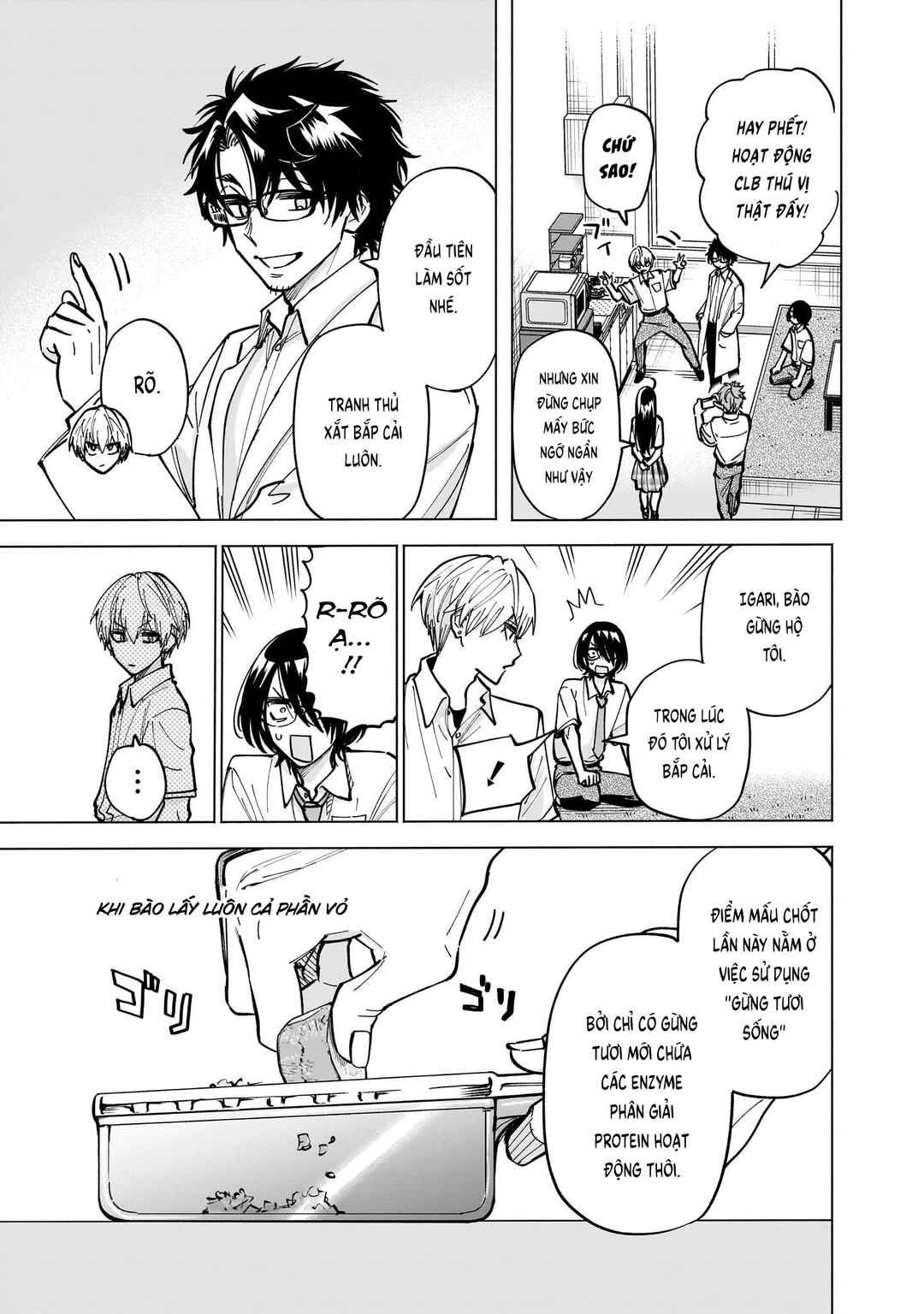 Yankee-kun to Kagaku Gohan Chapter 11 - Page 27