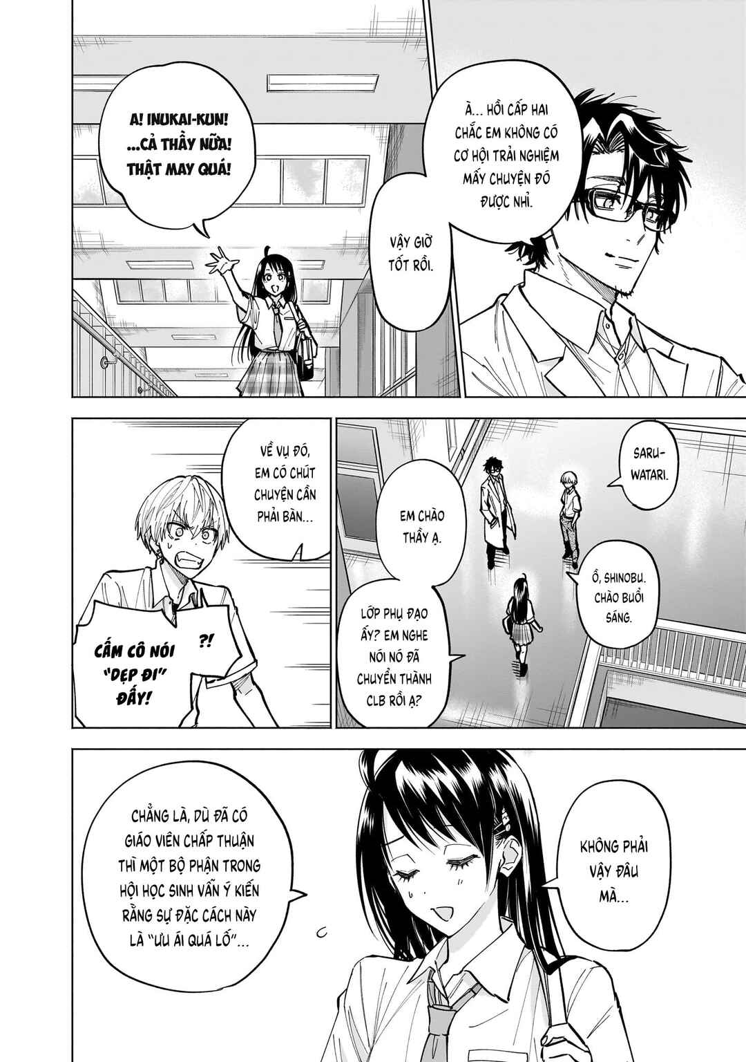 Yankee-kun to Kagaku Gohan Chapter 11 - Page 4