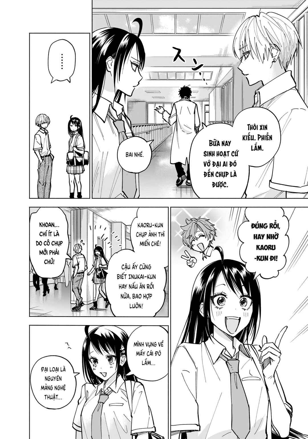 Yankee-kun to Kagaku Gohan Chapter 11 - Page 6
