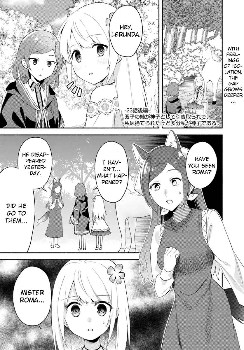 Futago no Ane ga Miko to shite Hikitorarete, Watashi wa Suterareta kedo Tabun Watashi ga Miko de aru. Chapter 23.2 - Page 1