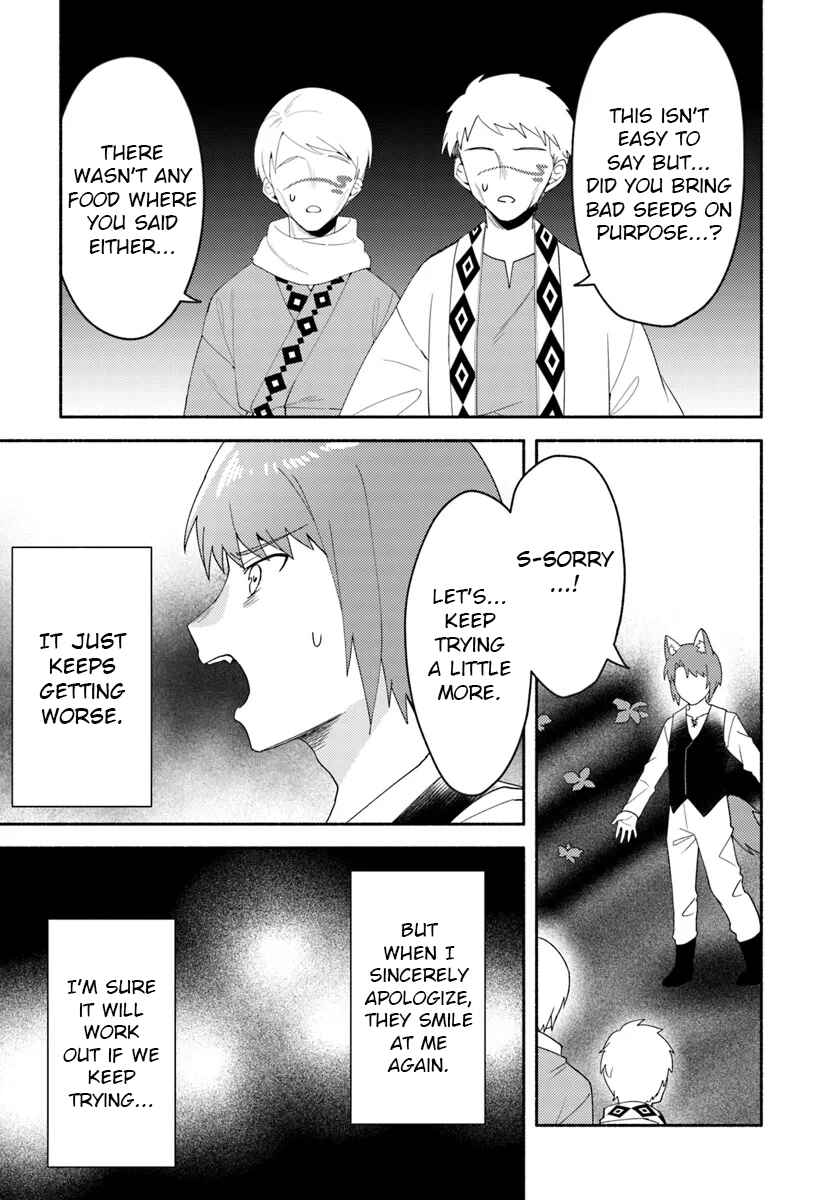 Futago no Ane ga Miko to shite Hikitorarete, Watashi wa Suterareta kedo Tabun Watashi ga Miko de aru. Chapter 23.2 - Page 11