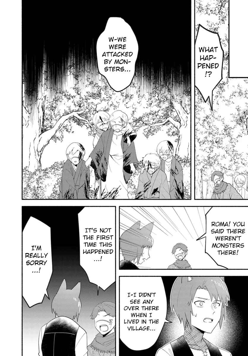 Futago no Ane ga Miko to shite Hikitorarete, Watashi wa Suterareta kedo Tabun Watashi ga Miko de aru. Chapter 23.2 - Page 12